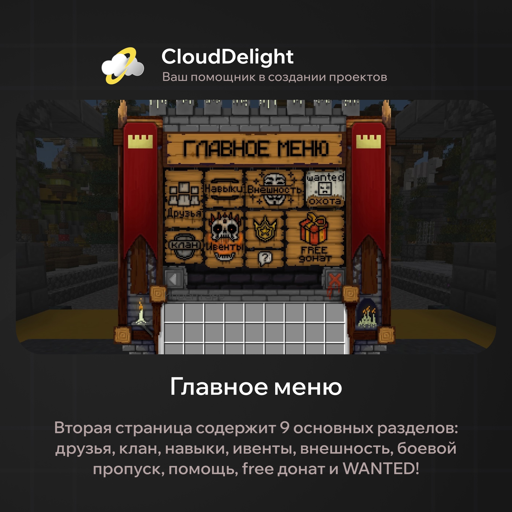 cloudultraanarchy