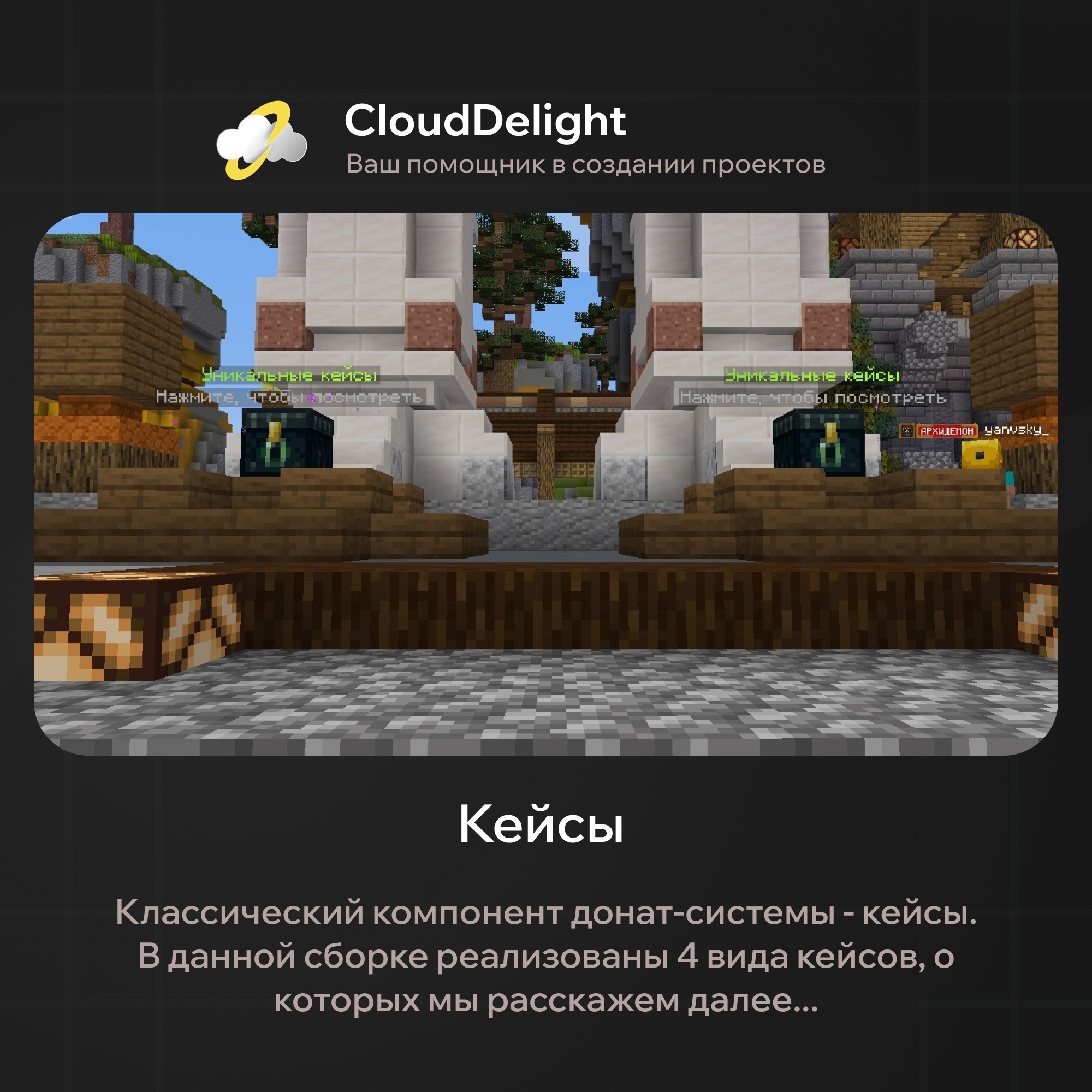 cloudultraanarchy