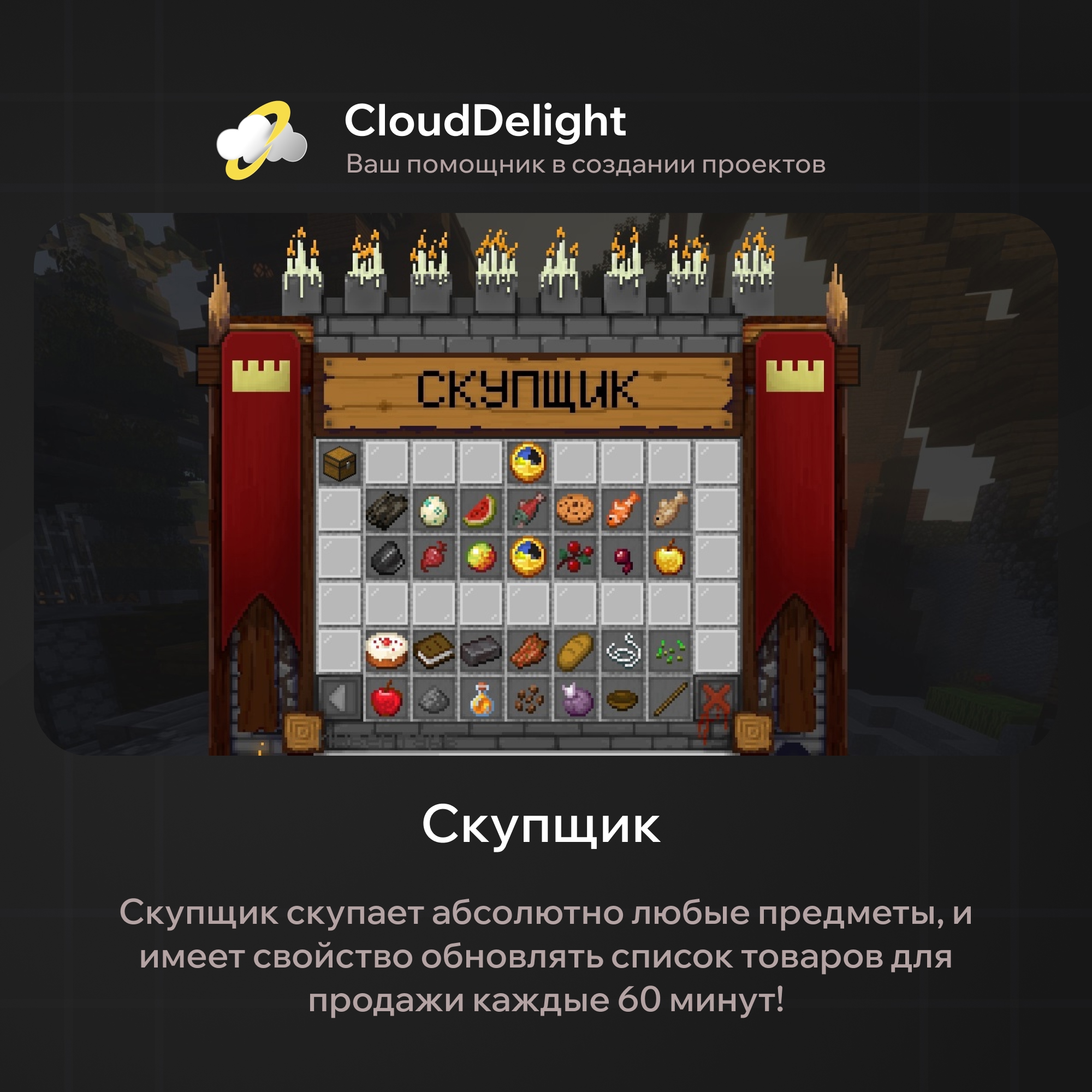 cloudultraanarchy