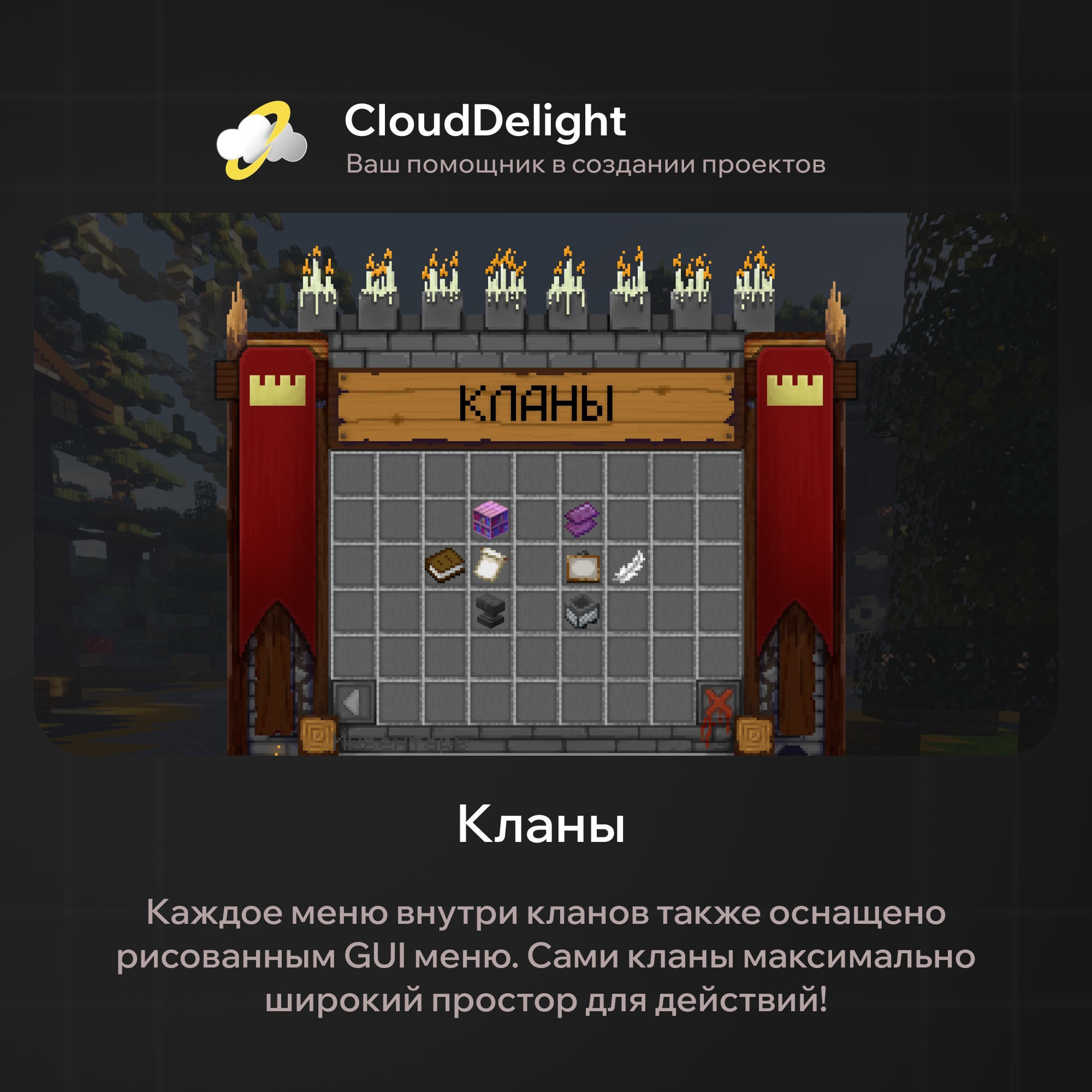 cloudultraanarchy