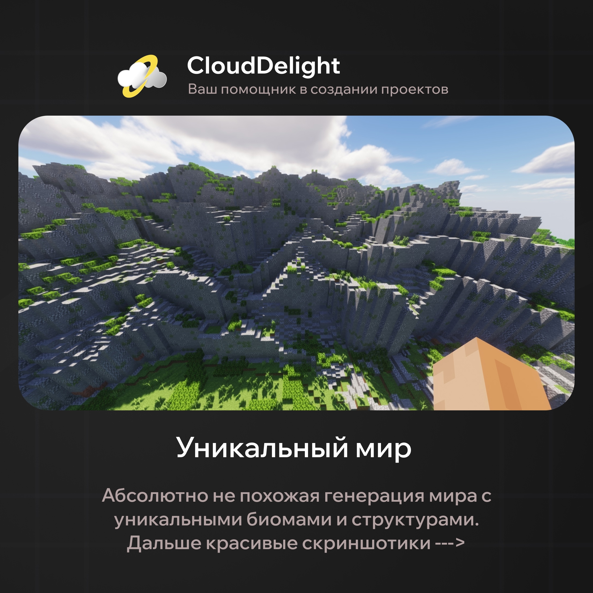 cloudultraanarchy