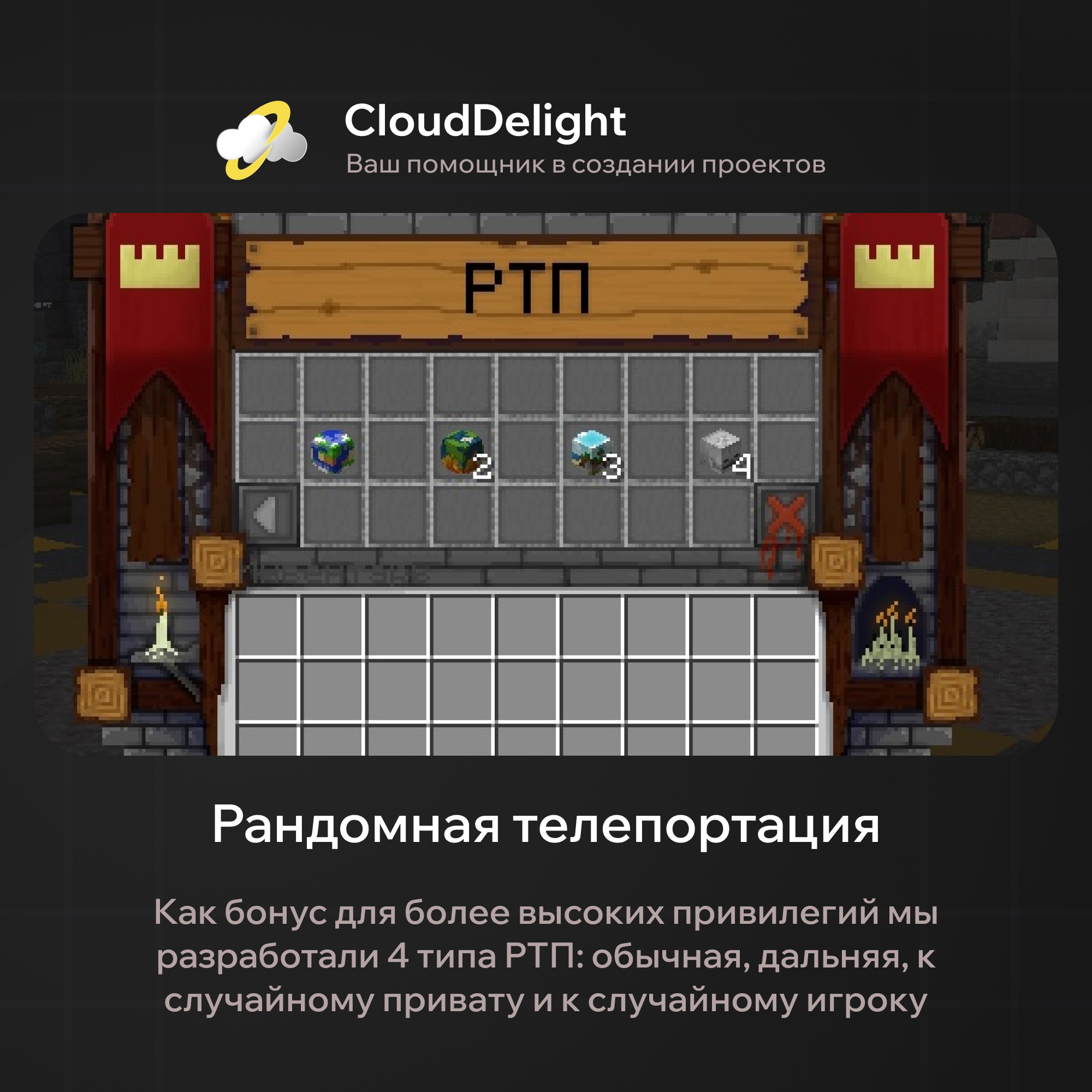 cloudultraanarchy