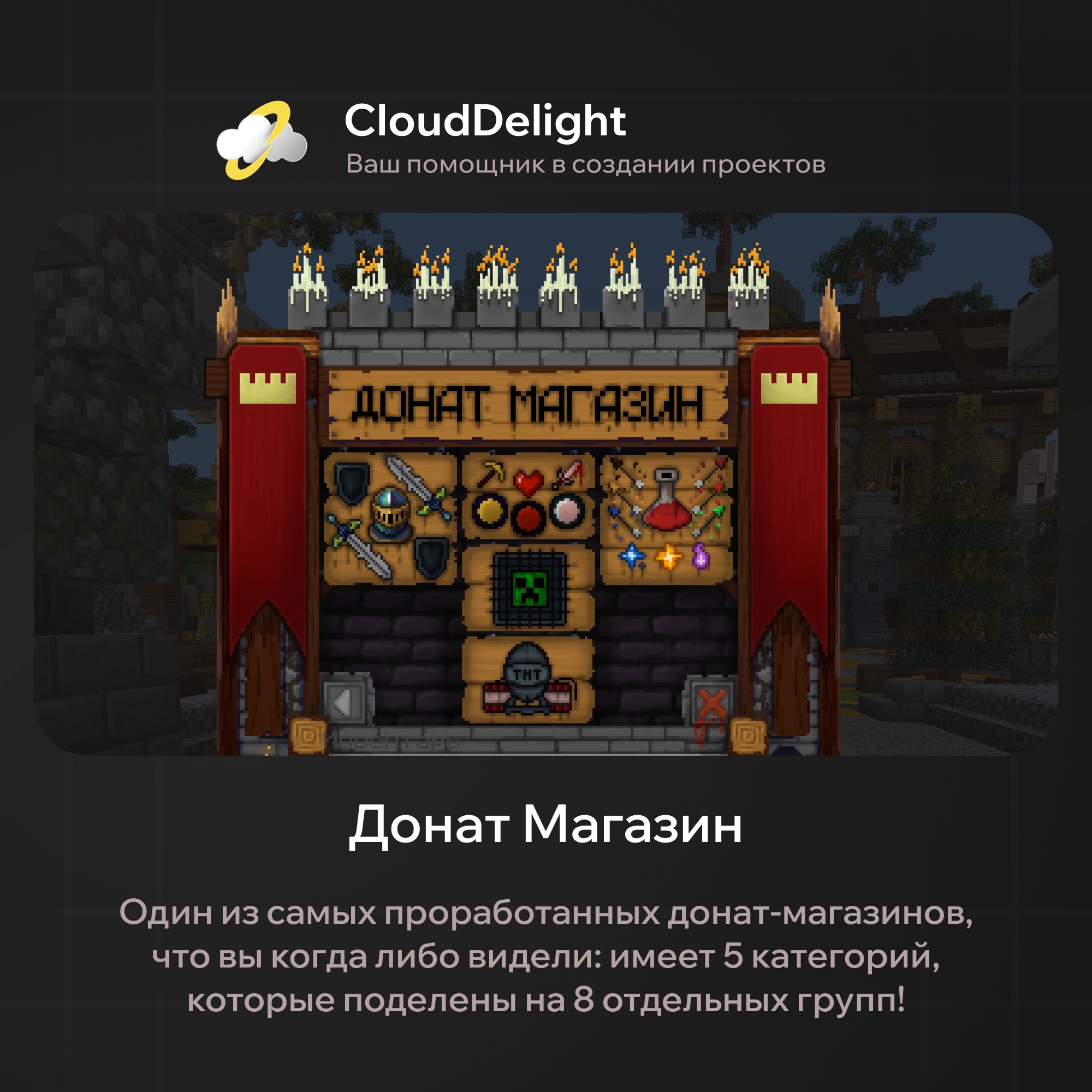 cloudultraanarchy