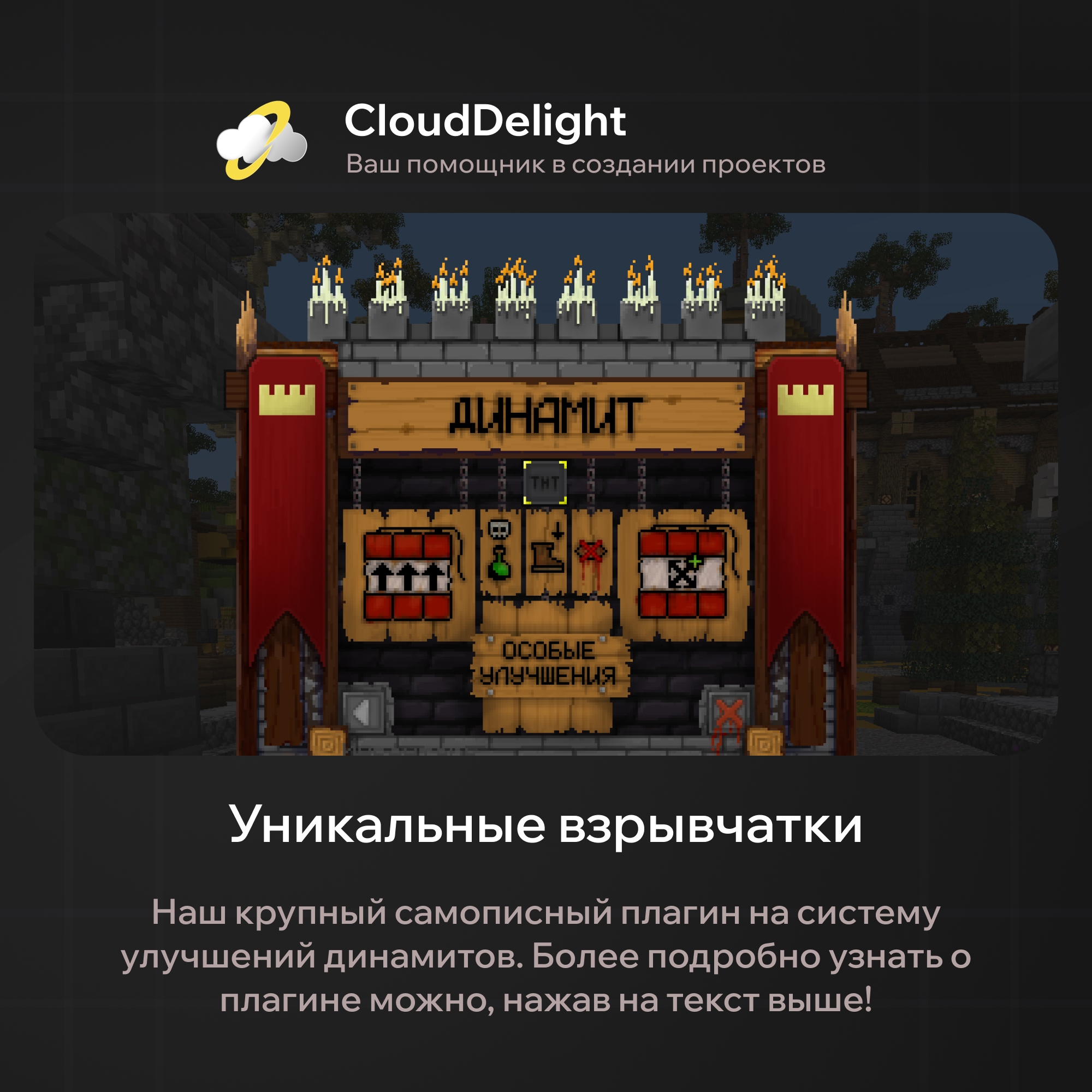 cloudultraanarchy