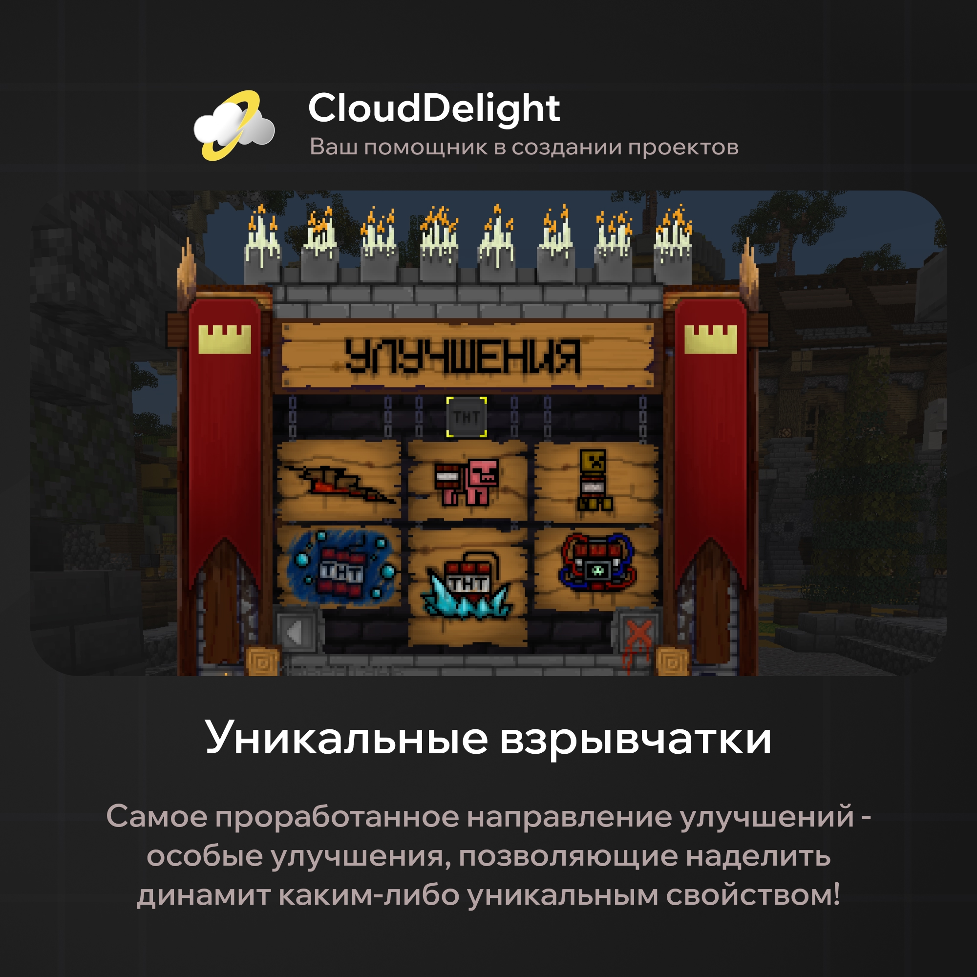 cloudultraanarchy