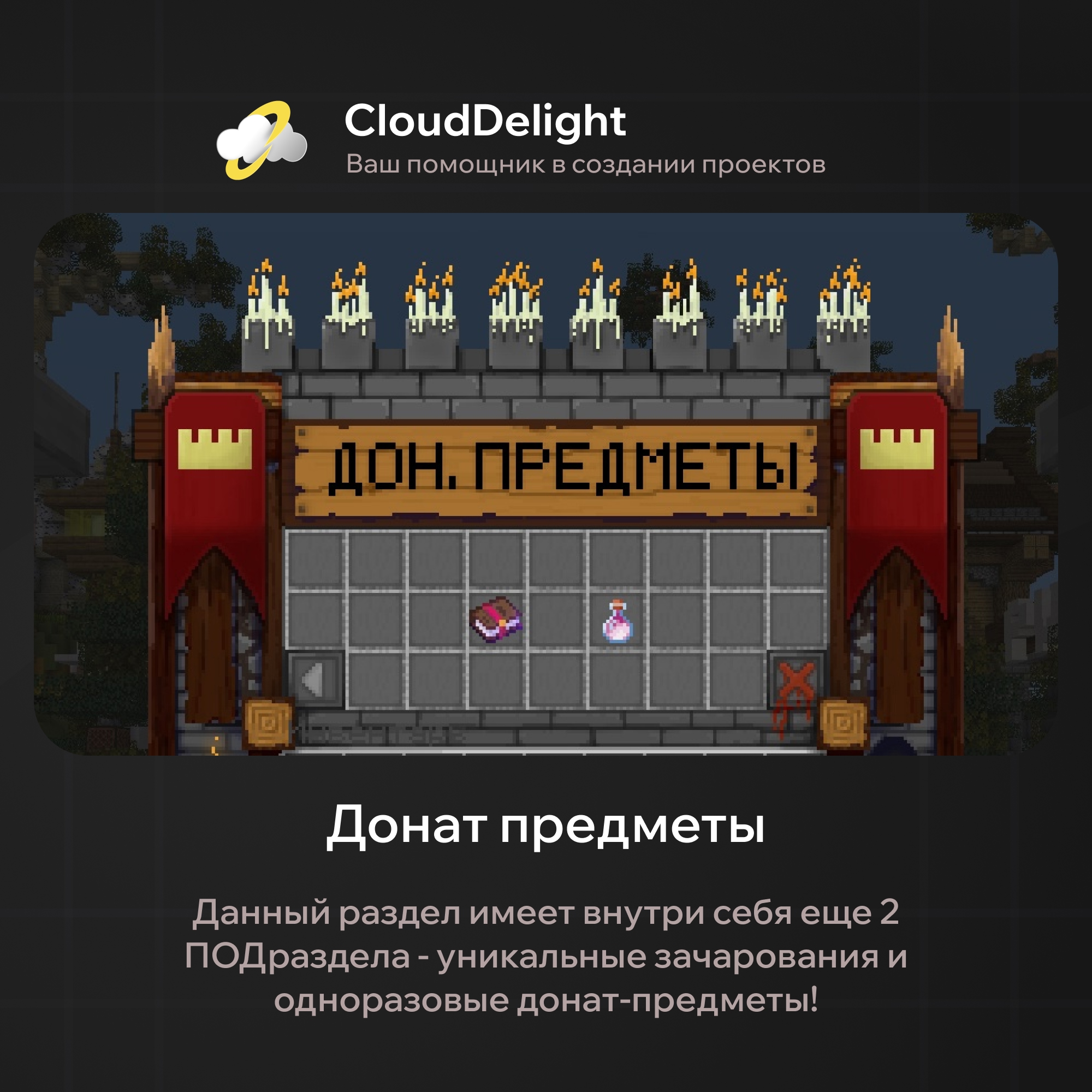 cloudultraanarchy