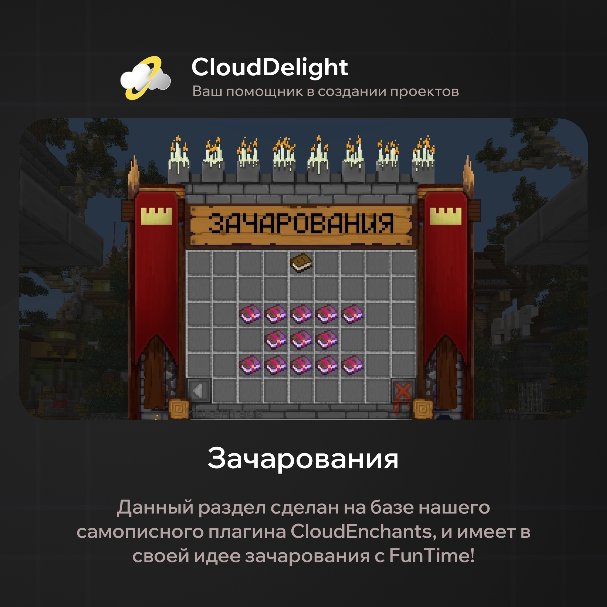 cloudultraanarchy