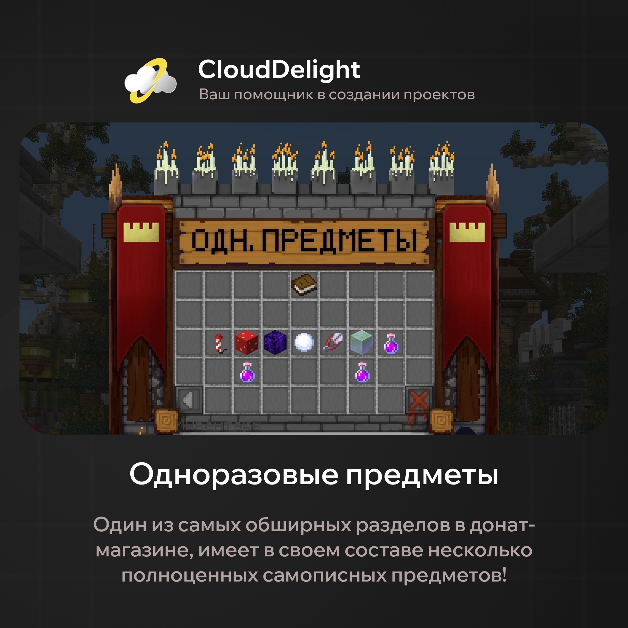 cloudultraanarchy