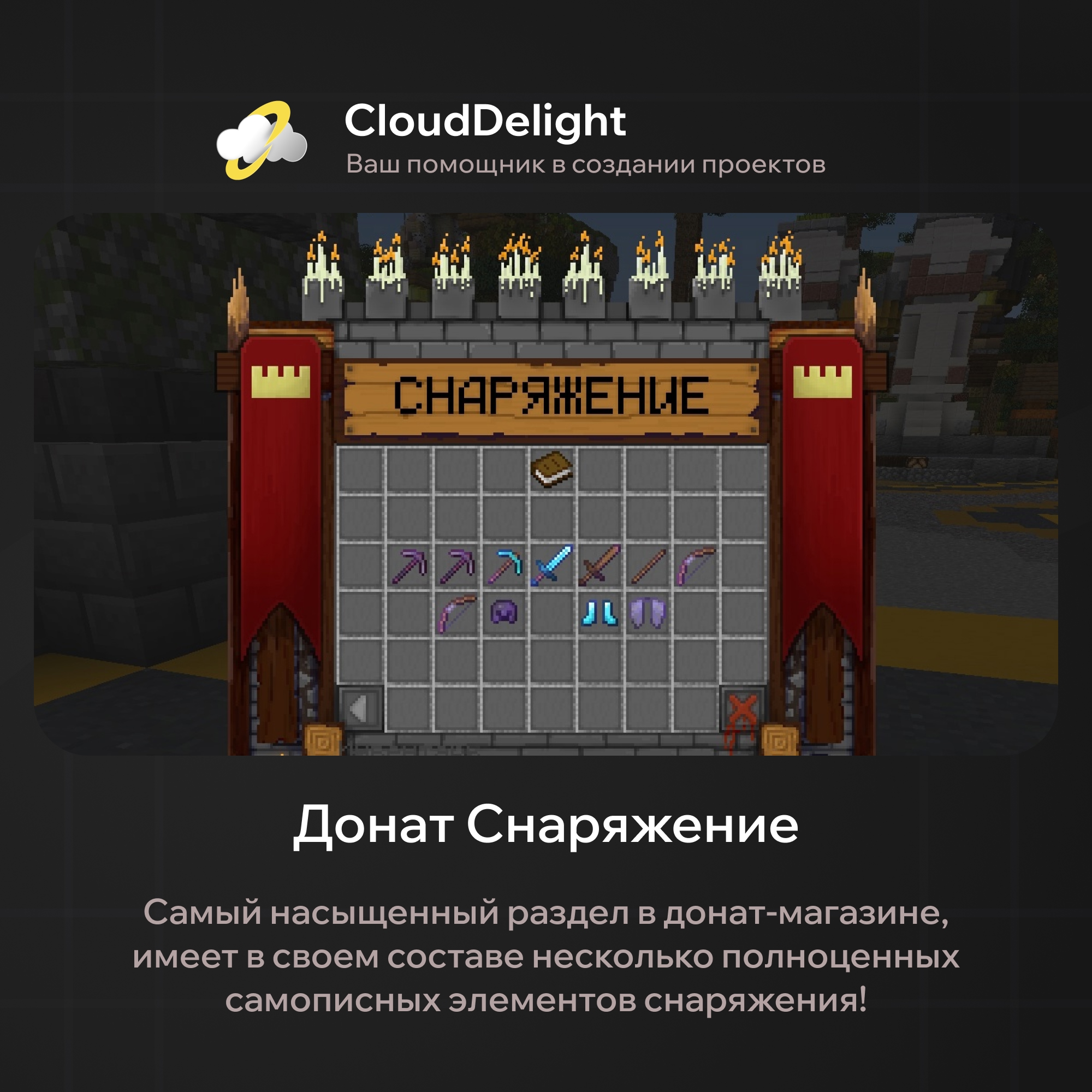 cloudultraanarchy