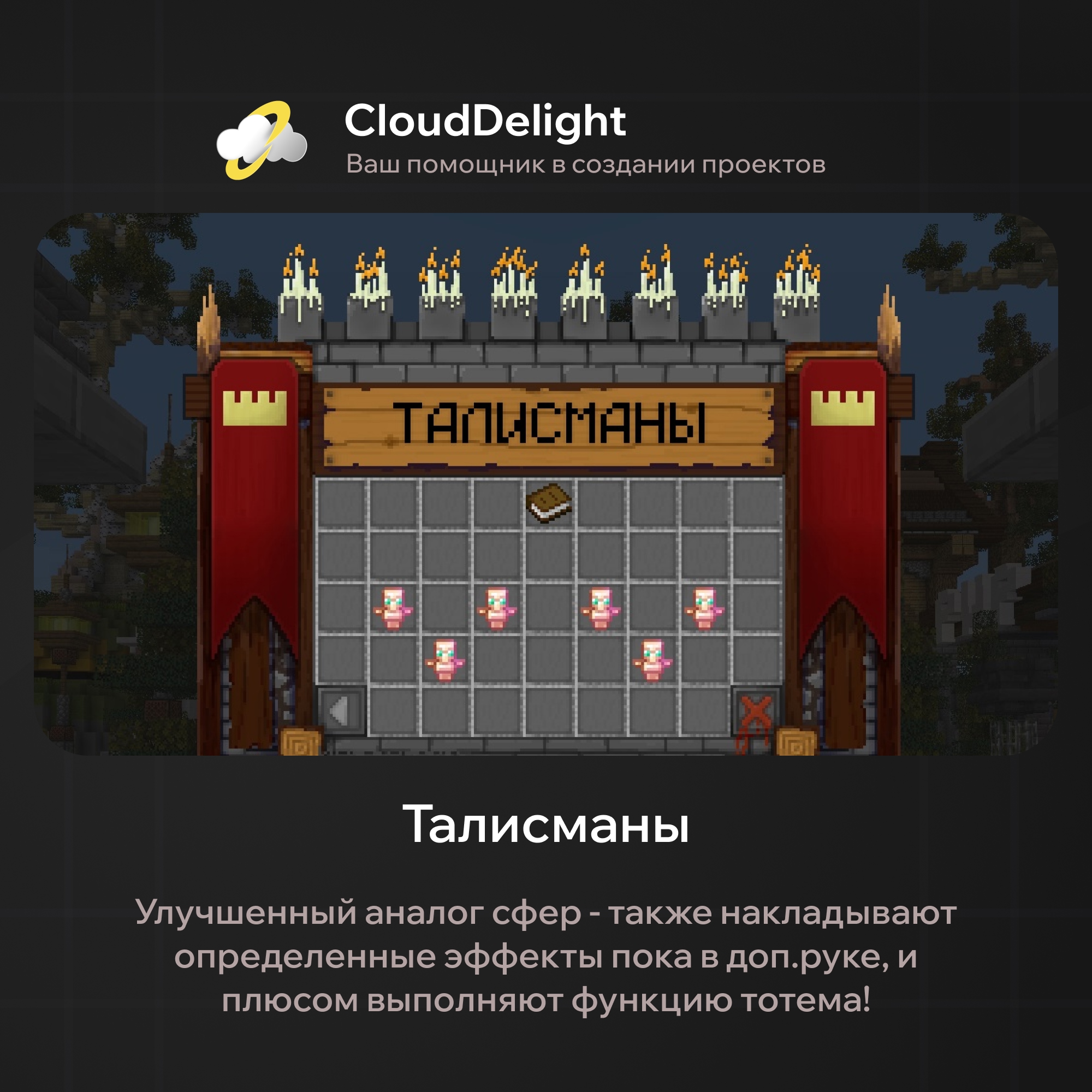 cloudultraanarchy