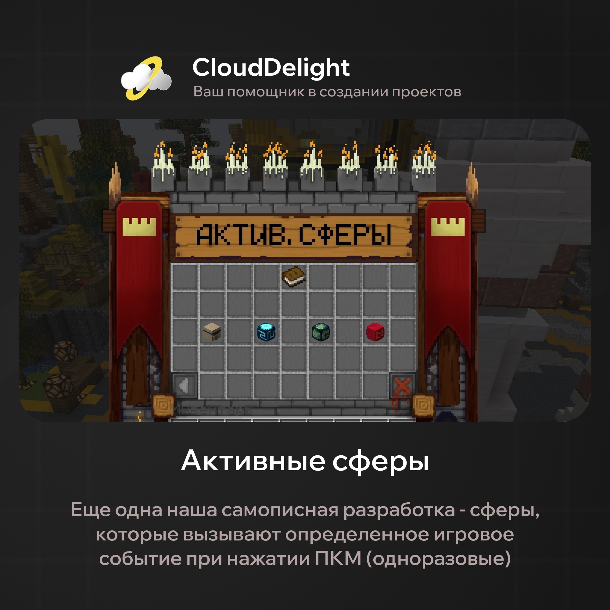 cloudultraanarchy