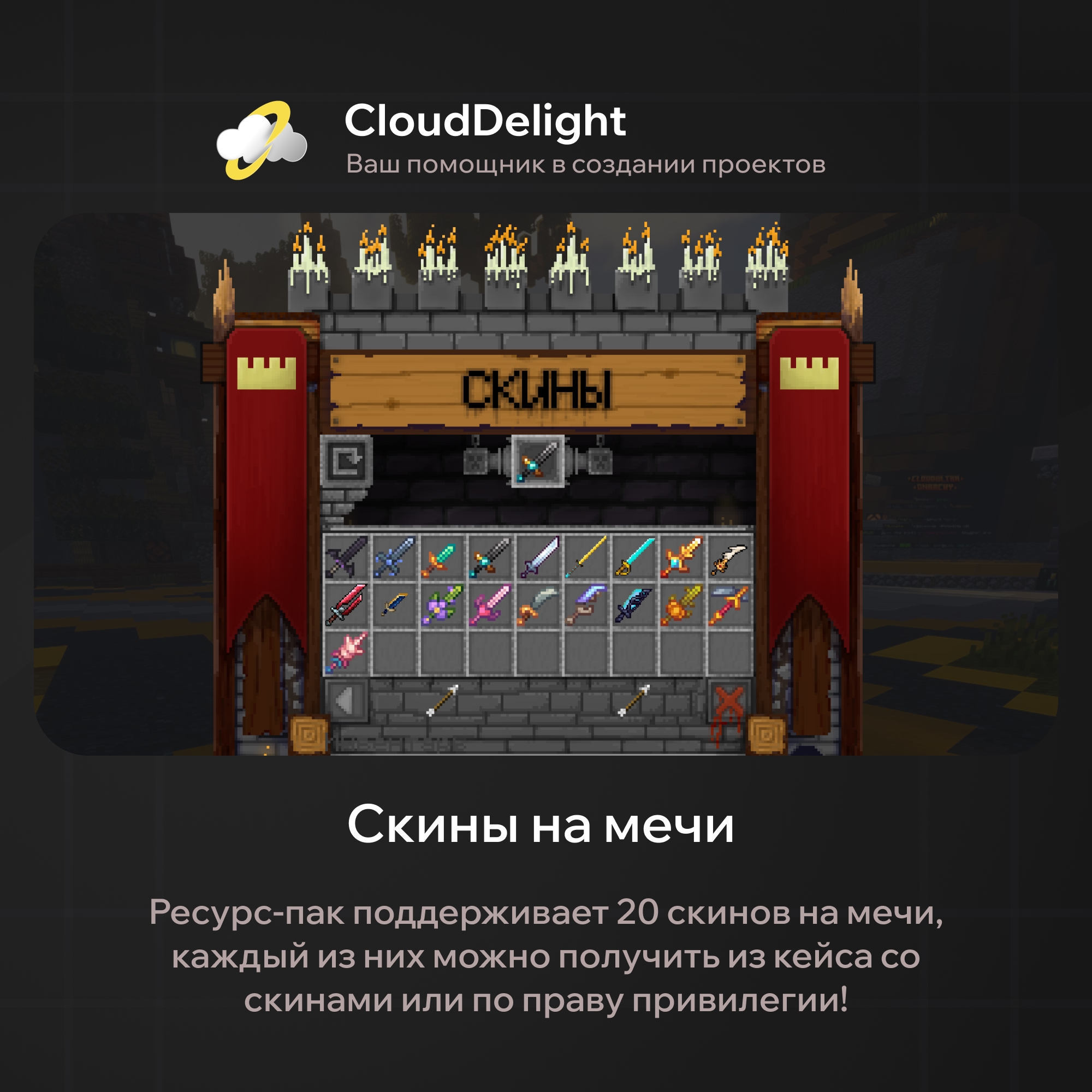 cloudultraanarchy