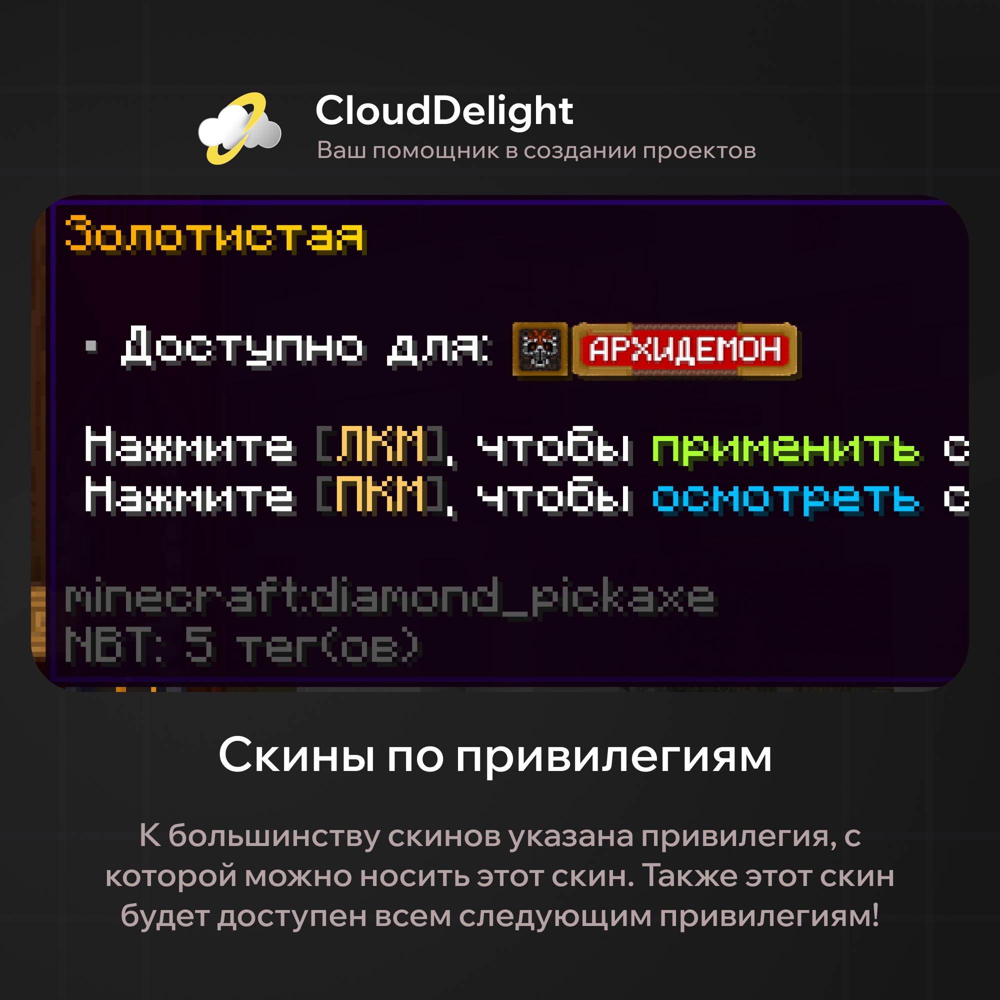 cloudultraanarchy
