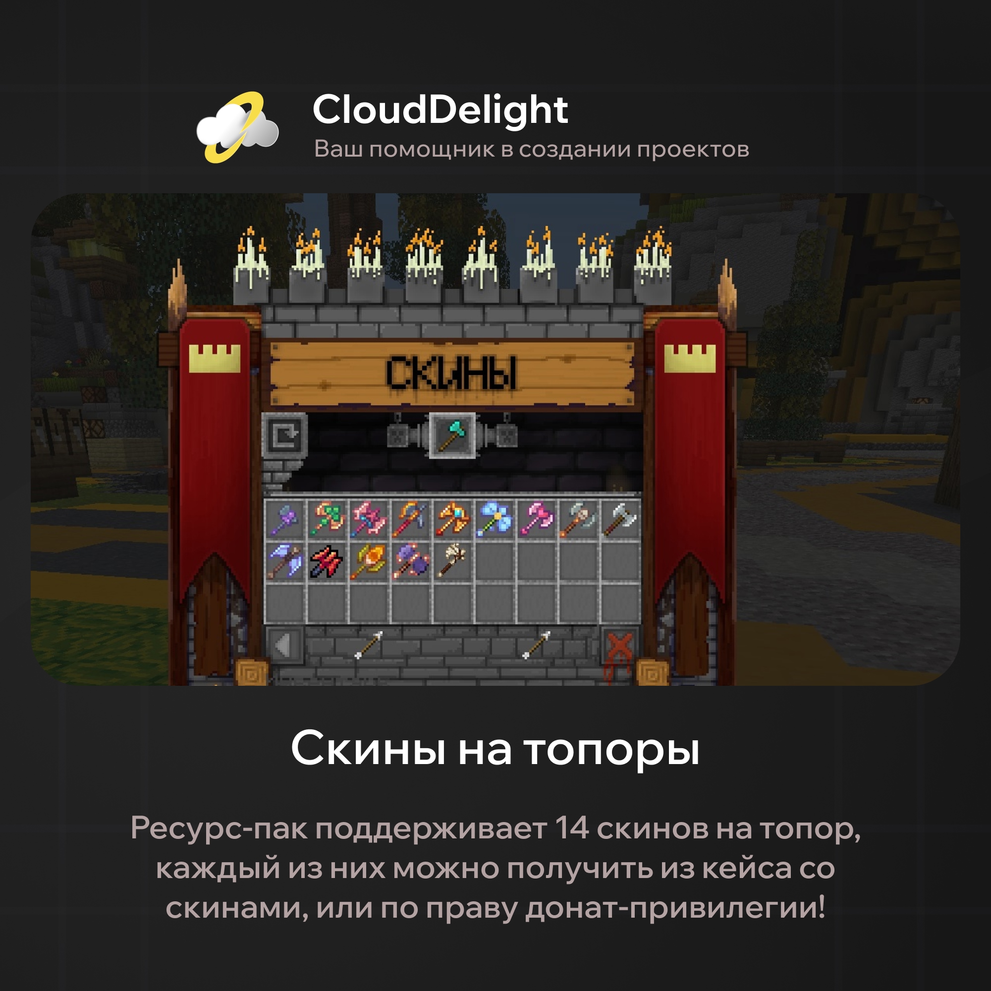 cloudultraanarchy