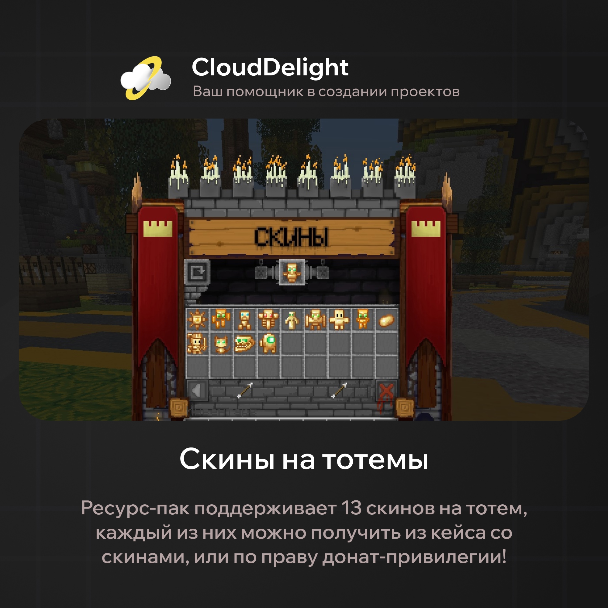 cloudultraanarchy