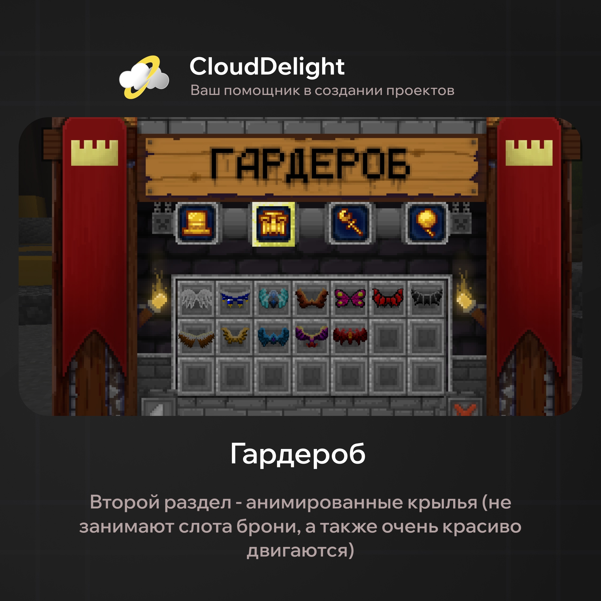 cloudultraanarchy