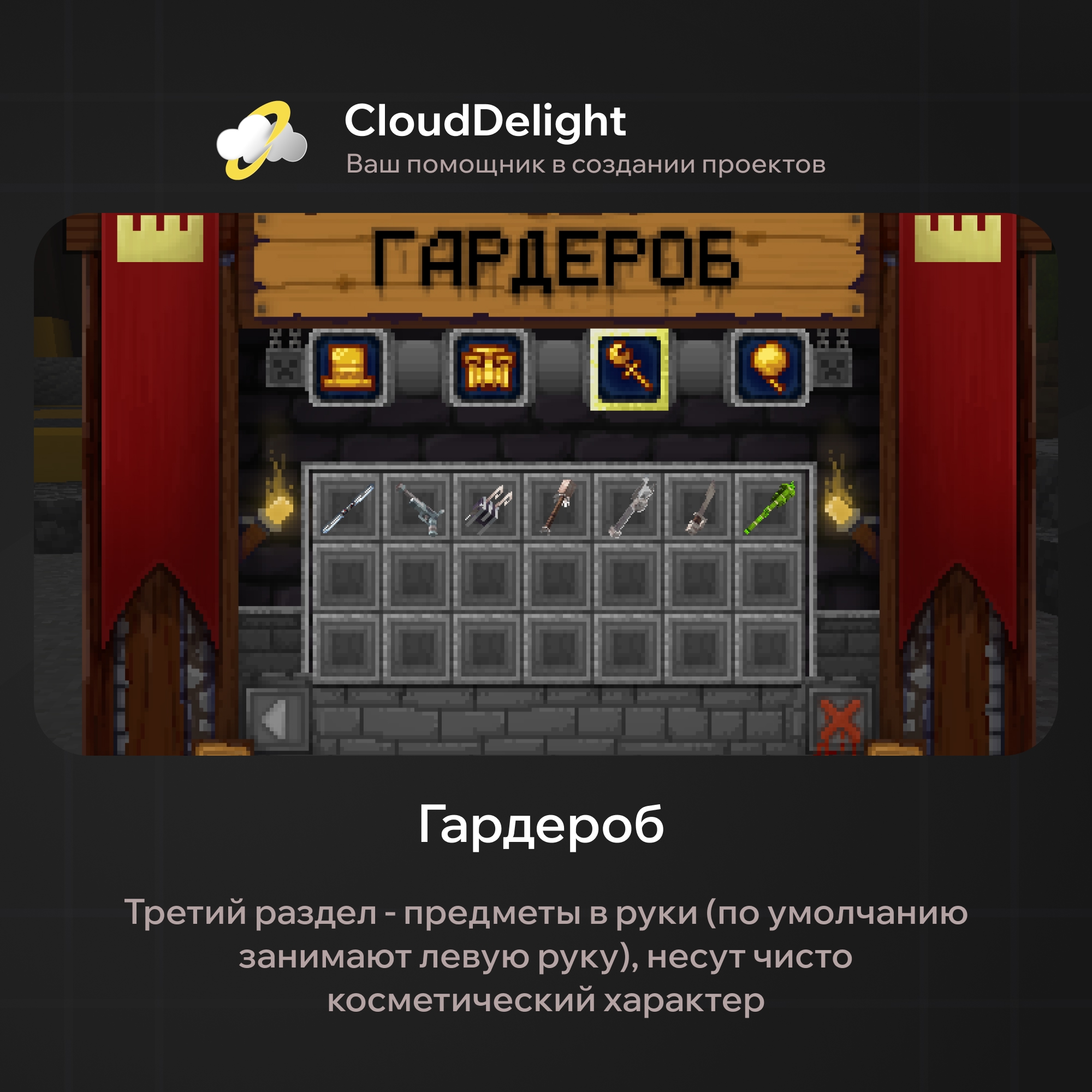 cloudultraanarchy