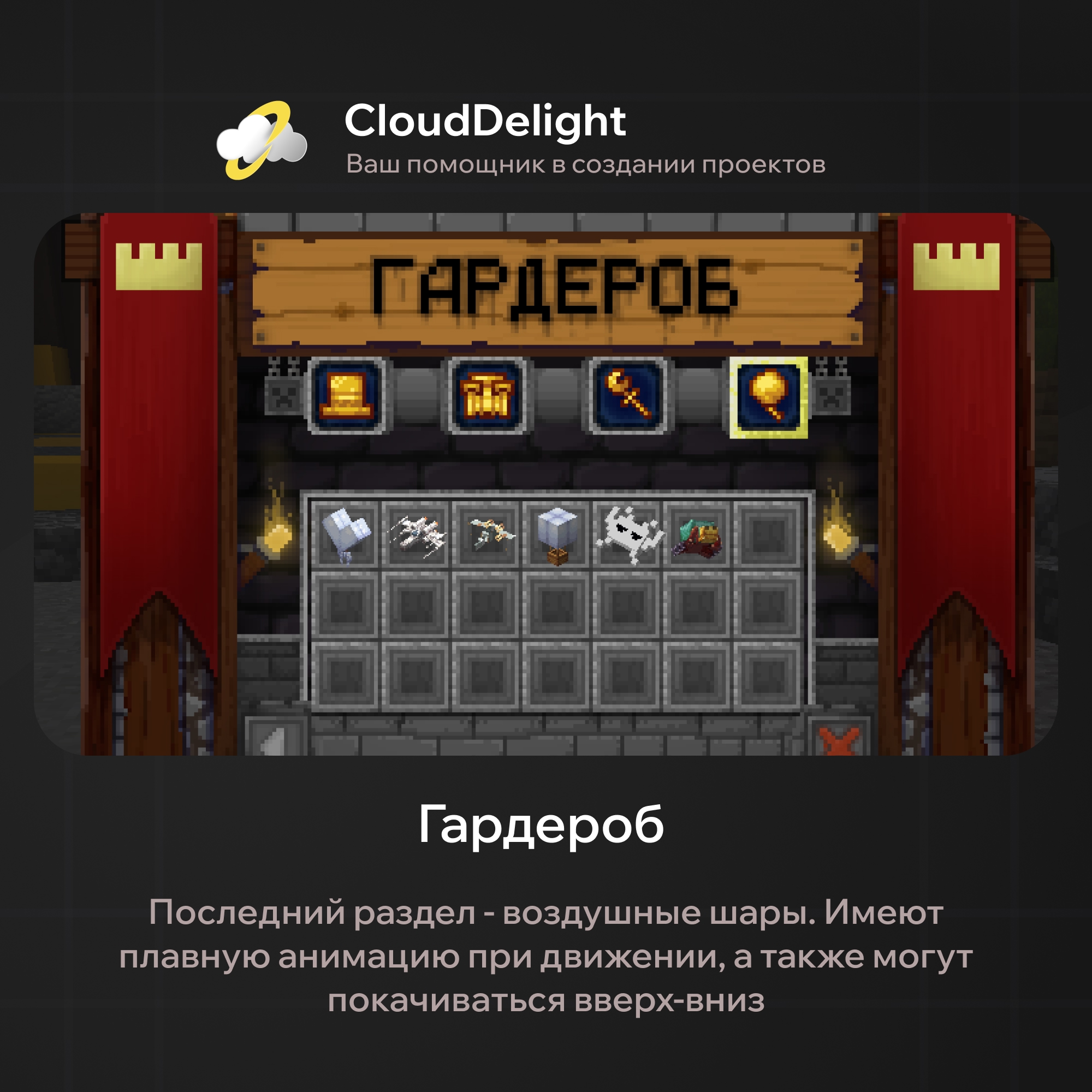 cloudultraanarchy
