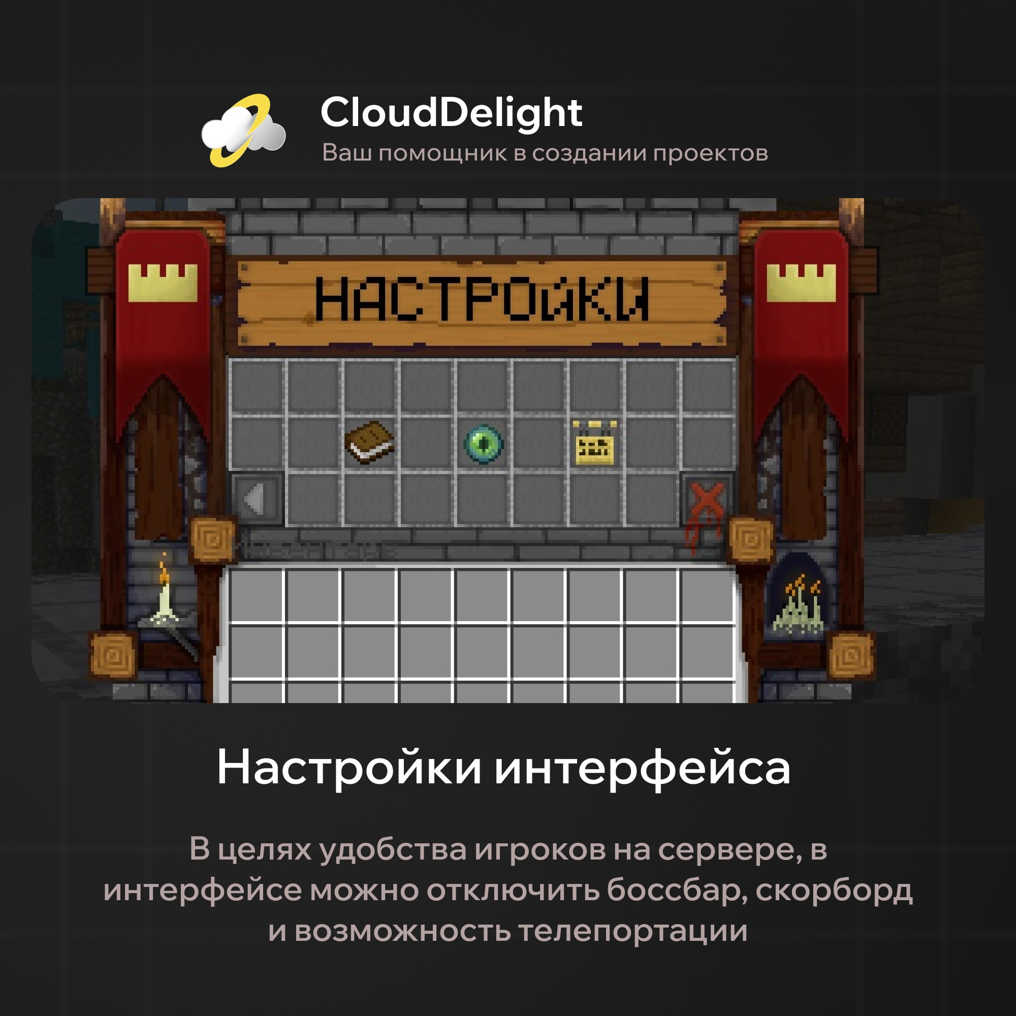 cloudultraanarchy