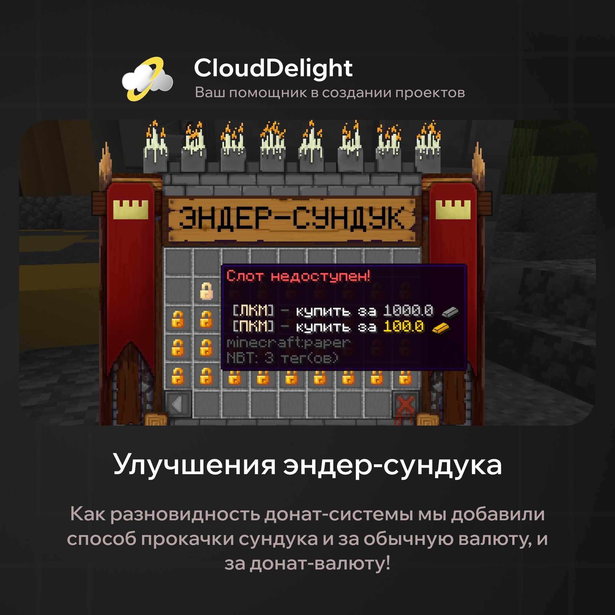 cloudultraanarchy