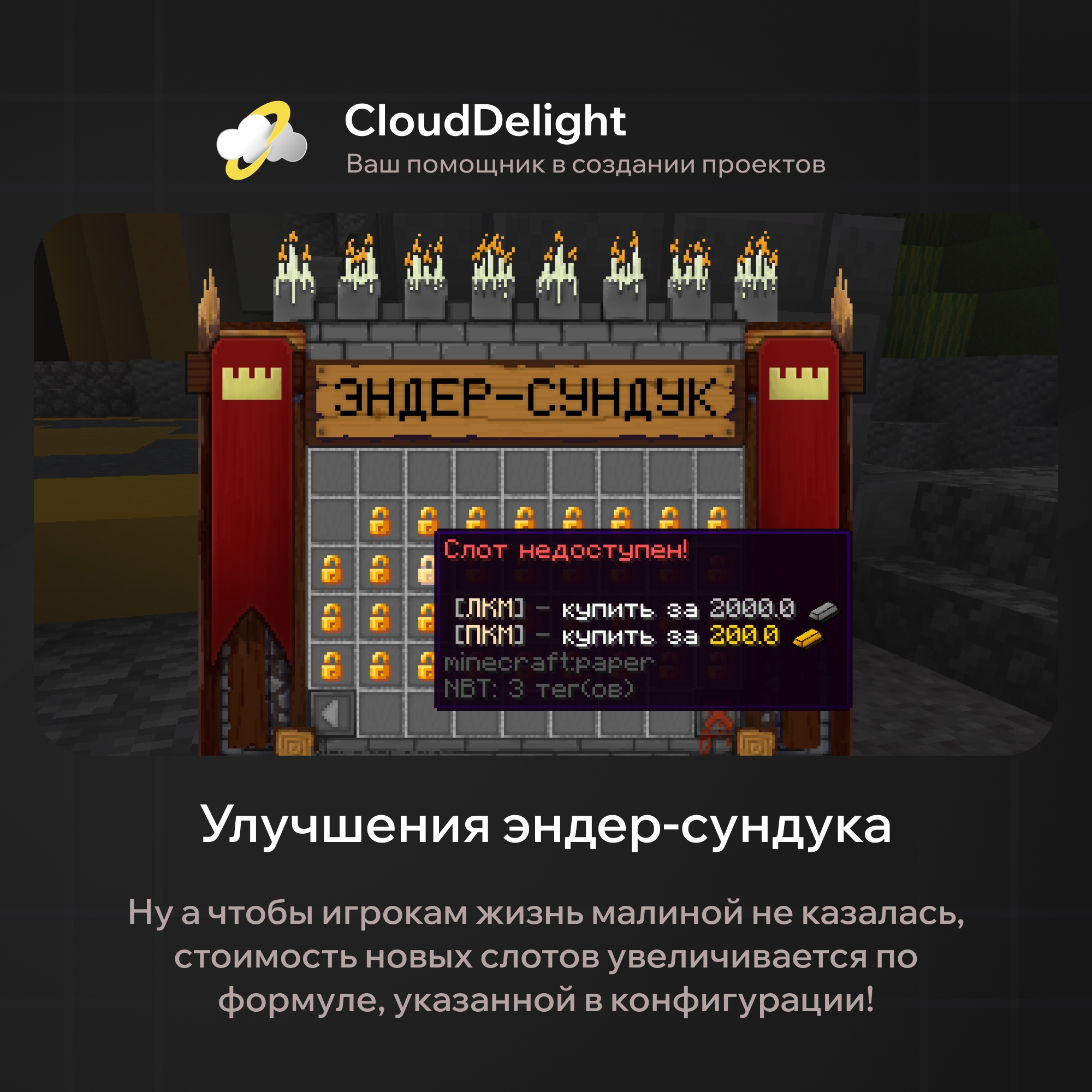 cloudultraanarchy