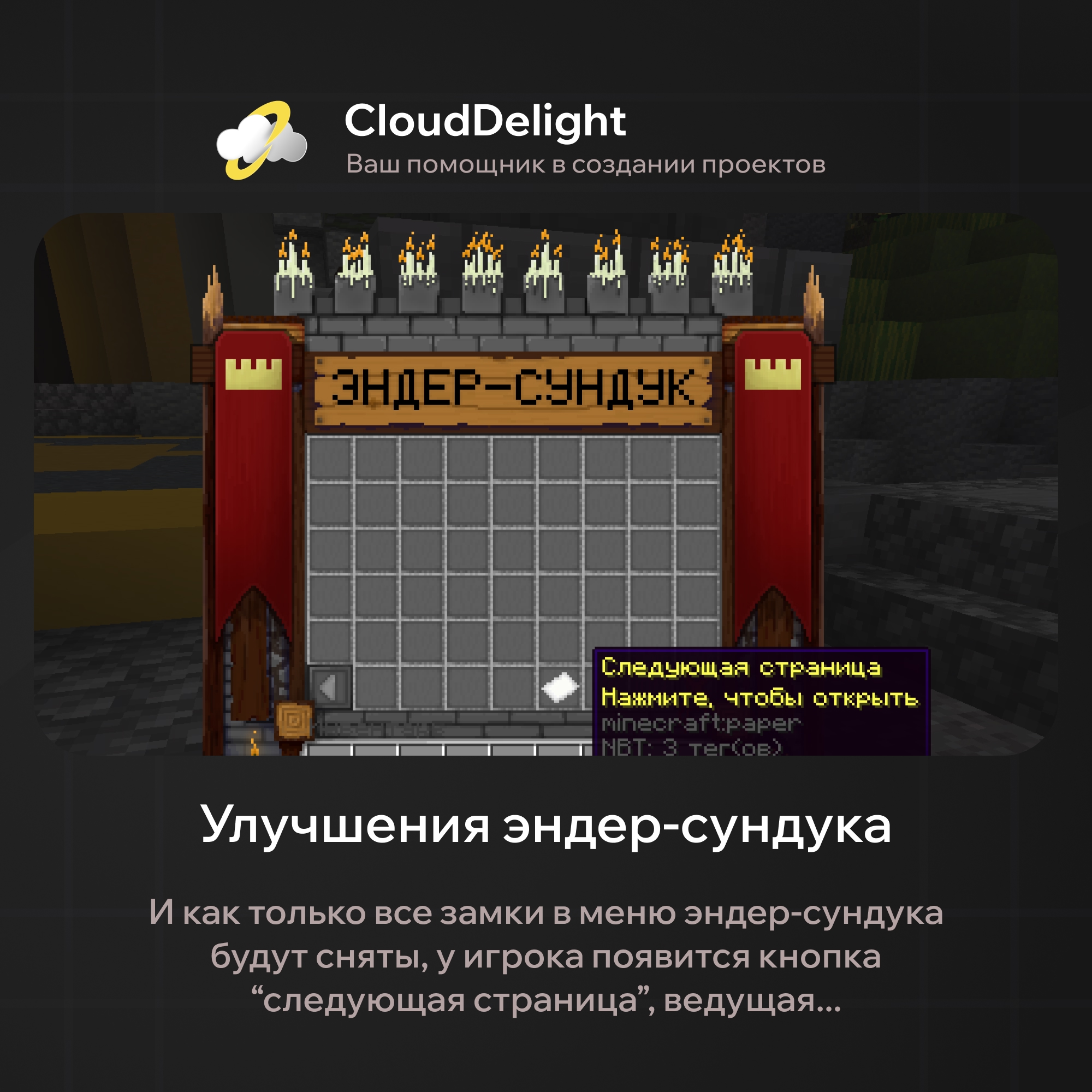 cloudultraanarchy