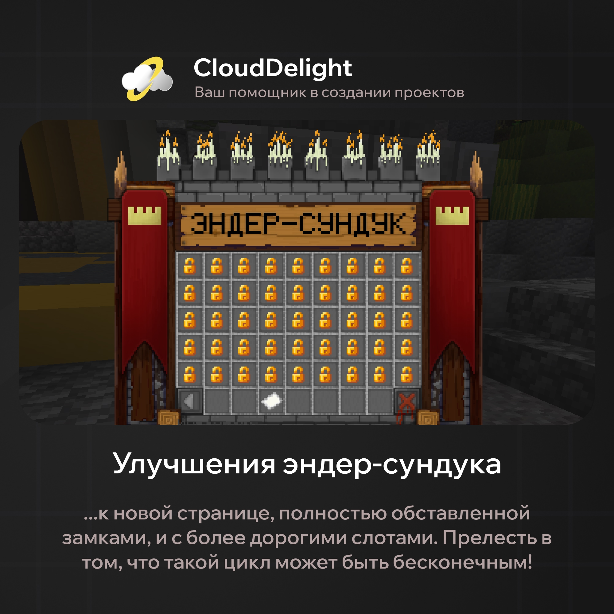 cloudultraanarchy