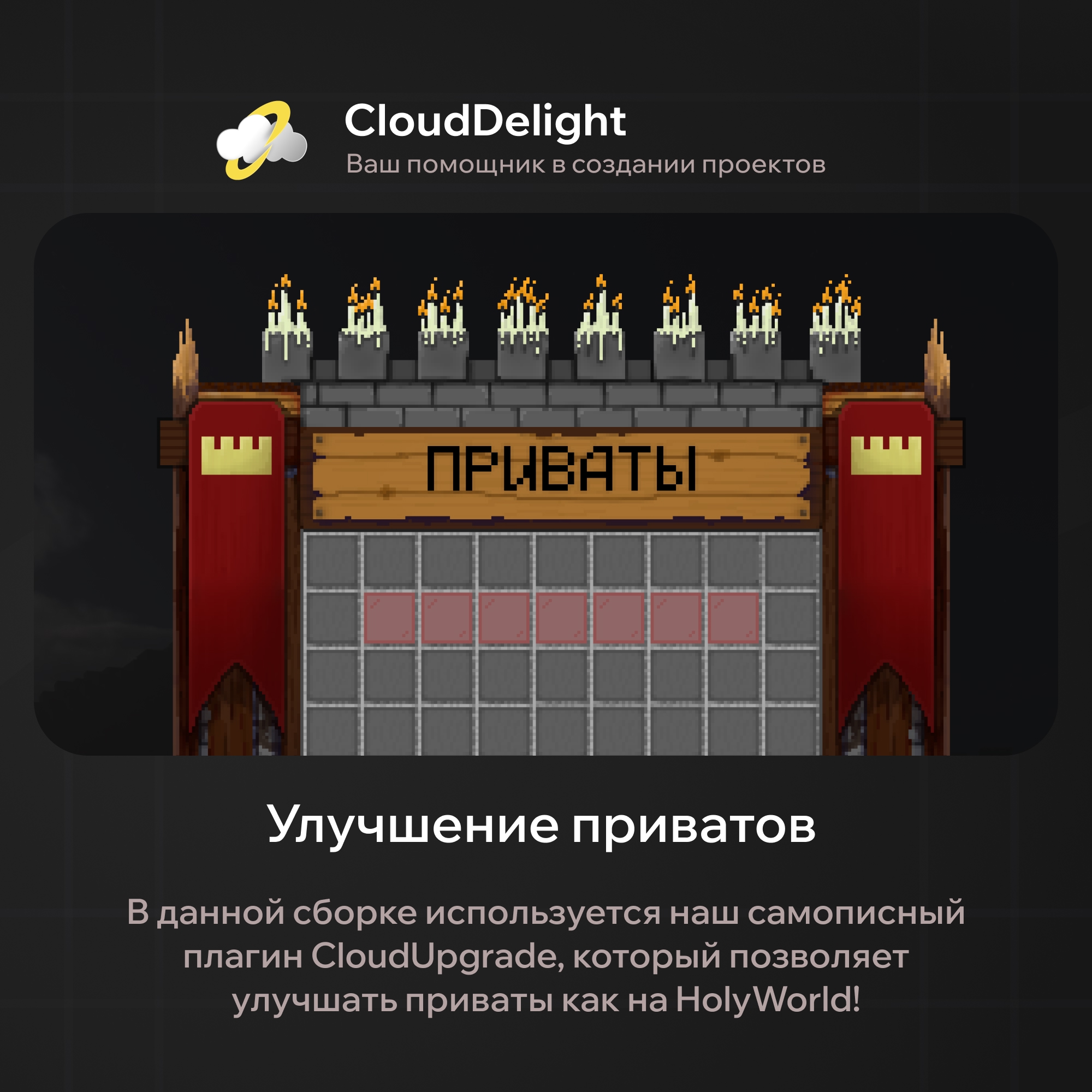 cloudultraanarchy