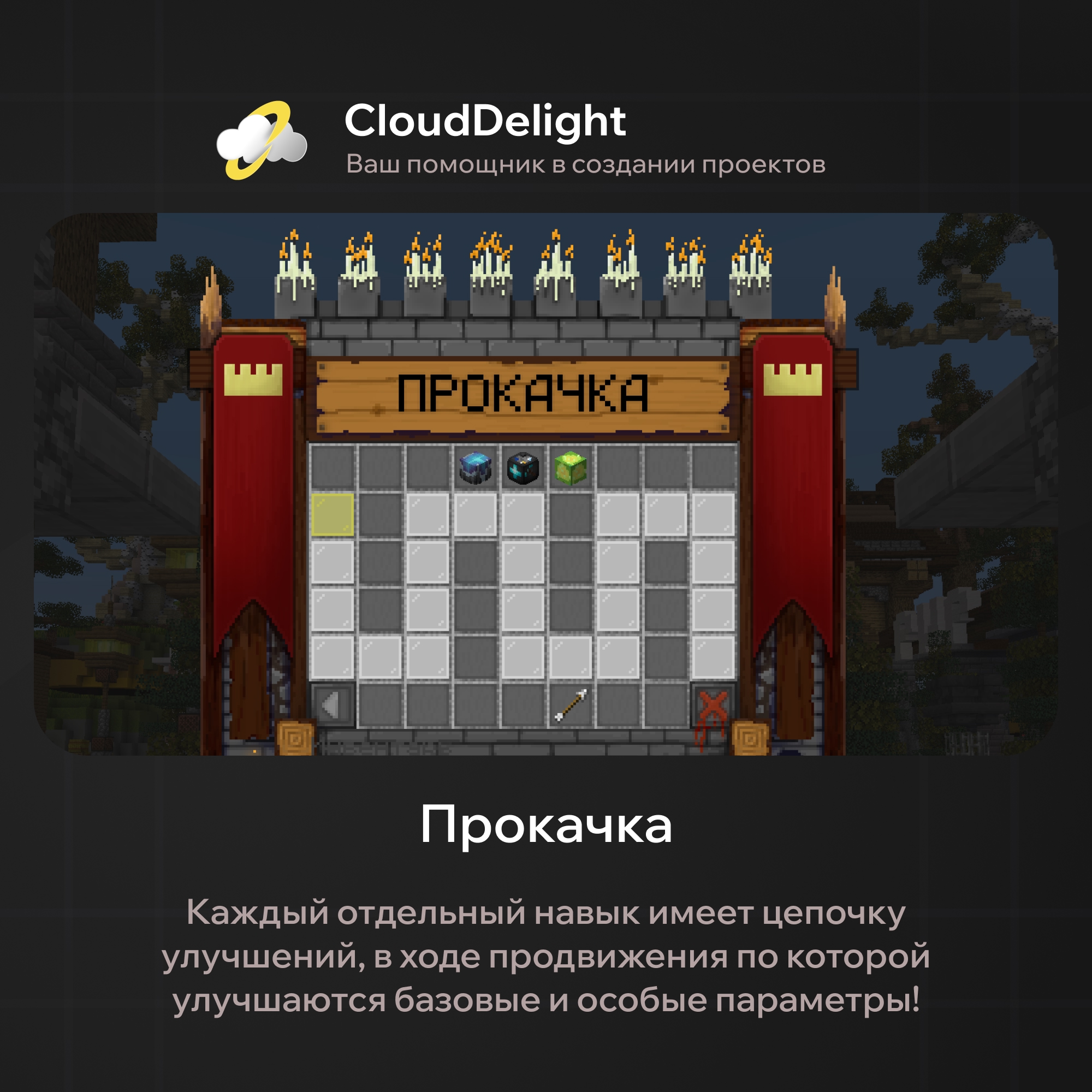 cloudultraanarchy
