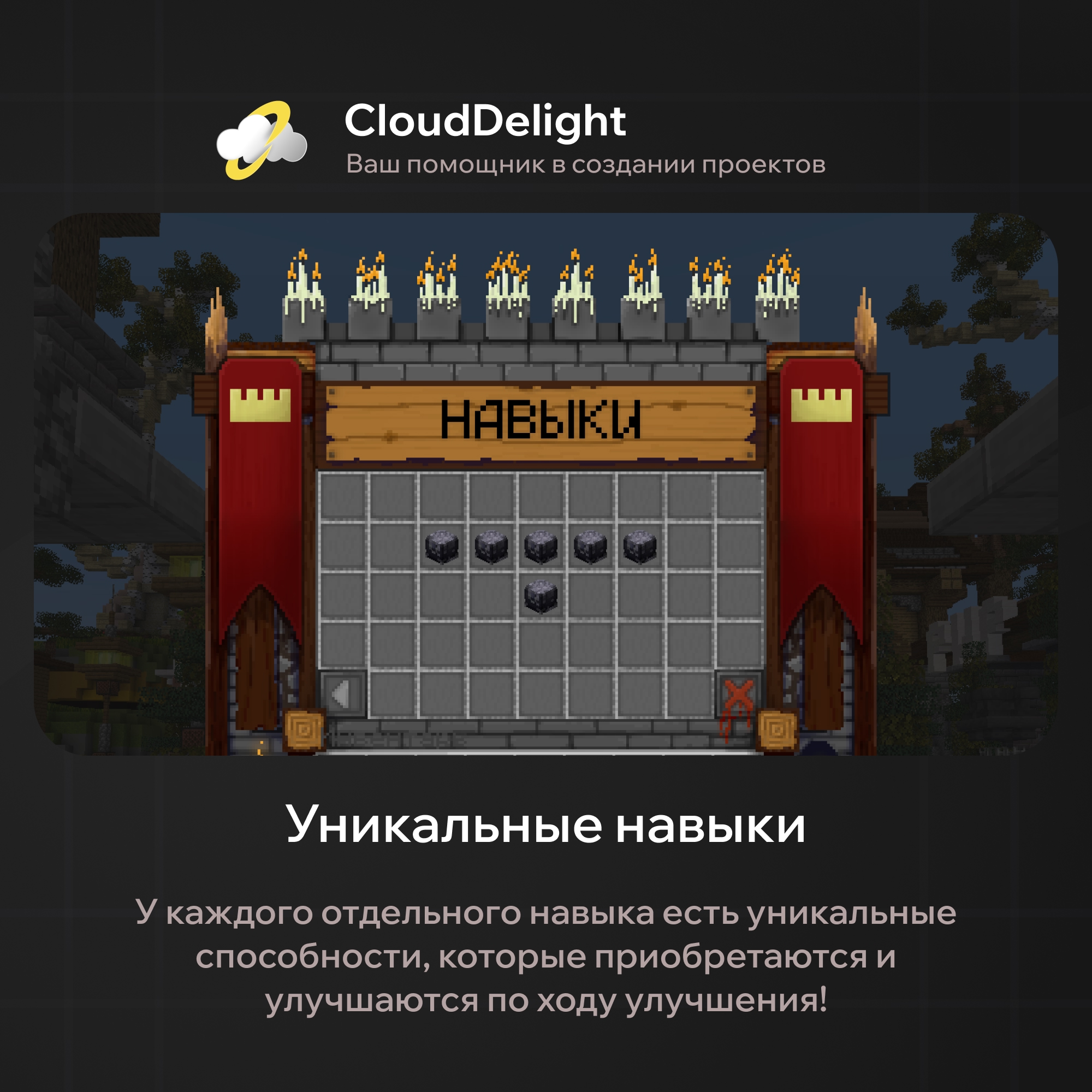 cloudultraanarchy