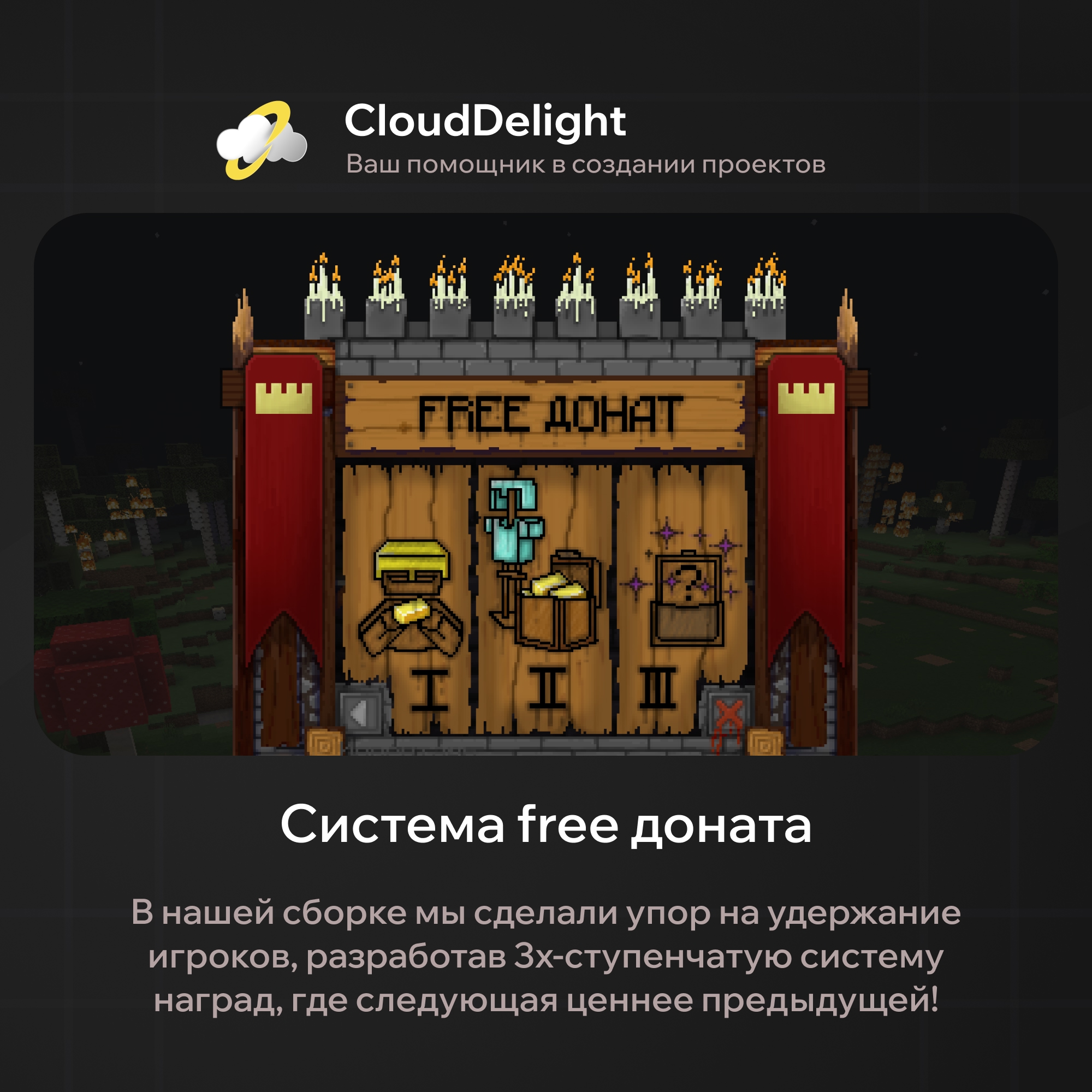 cloudultraanarchy