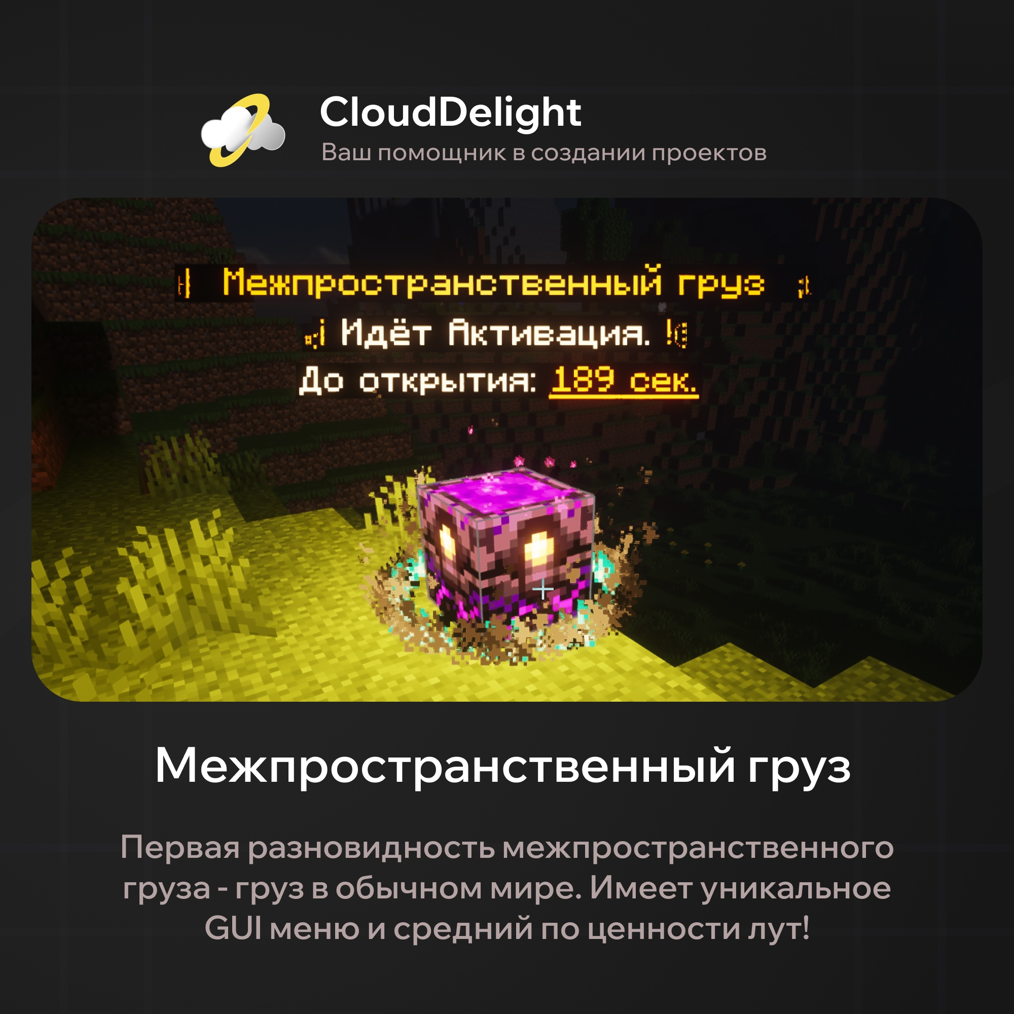 cloudultraanarchy
