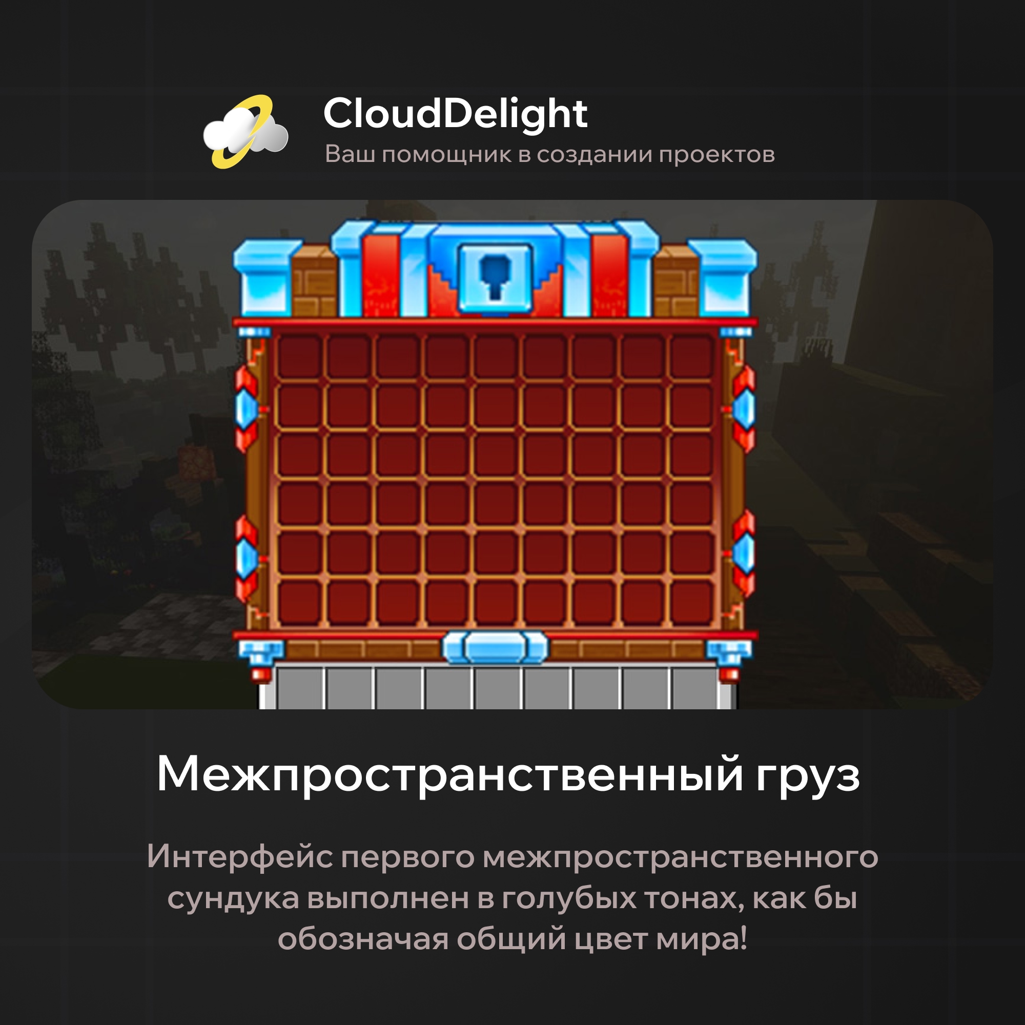 cloudultraanarchy