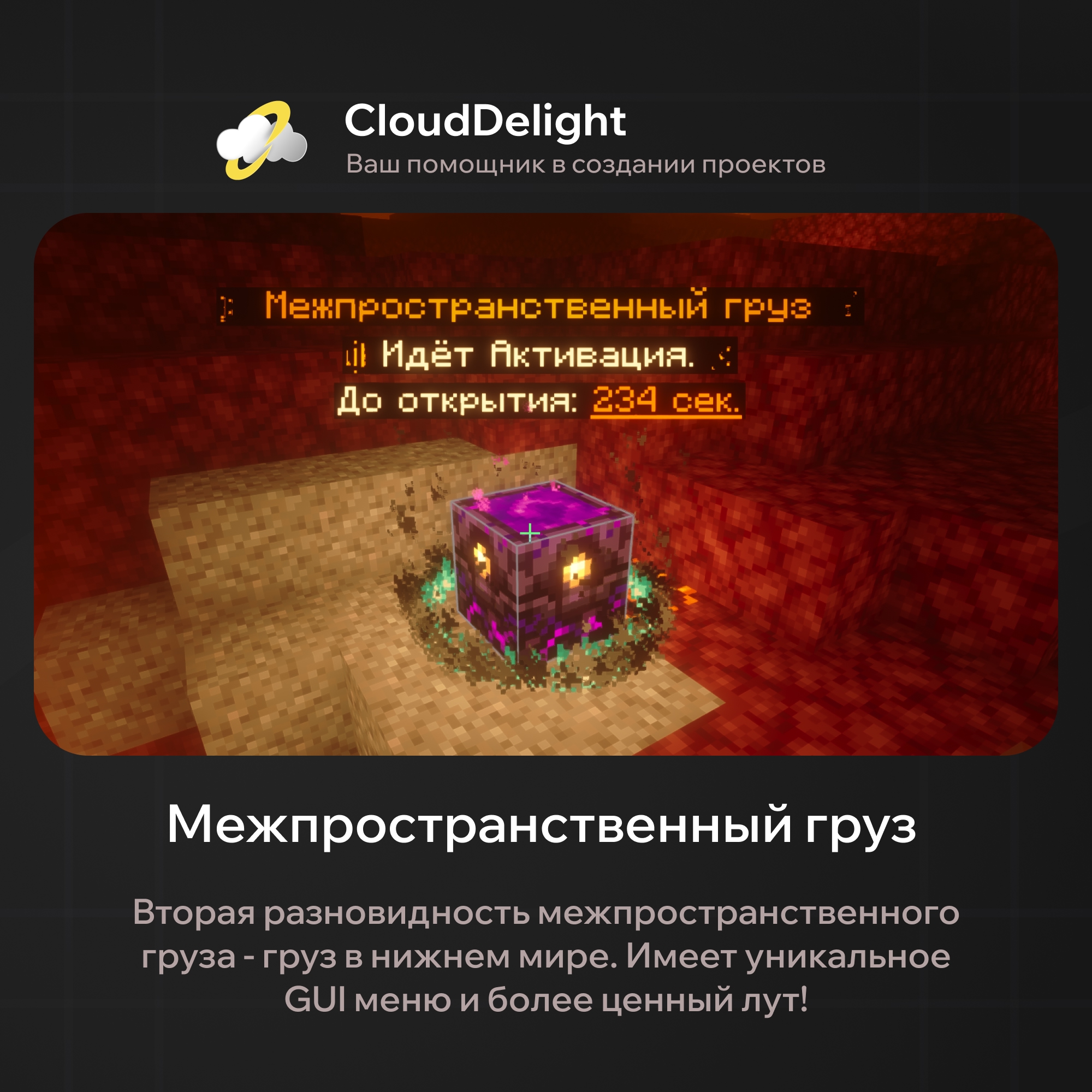 cloudultraanarchy