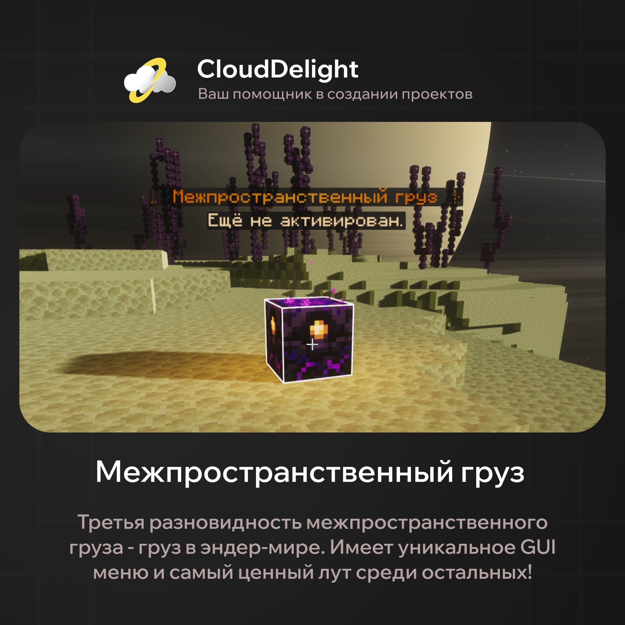 cloudultraanarchy