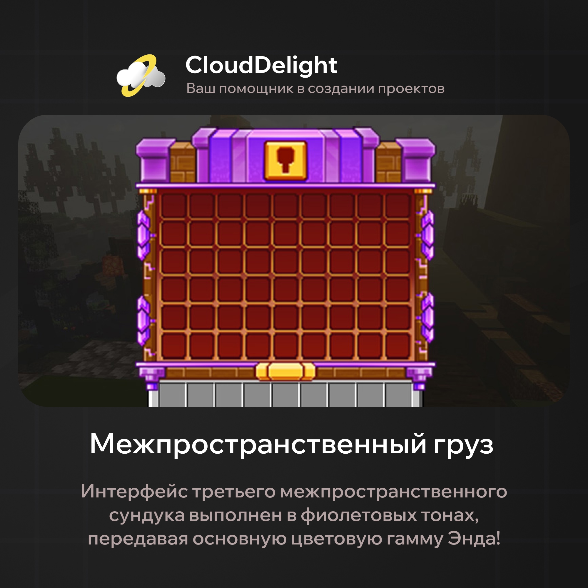 cloudultraanarchy