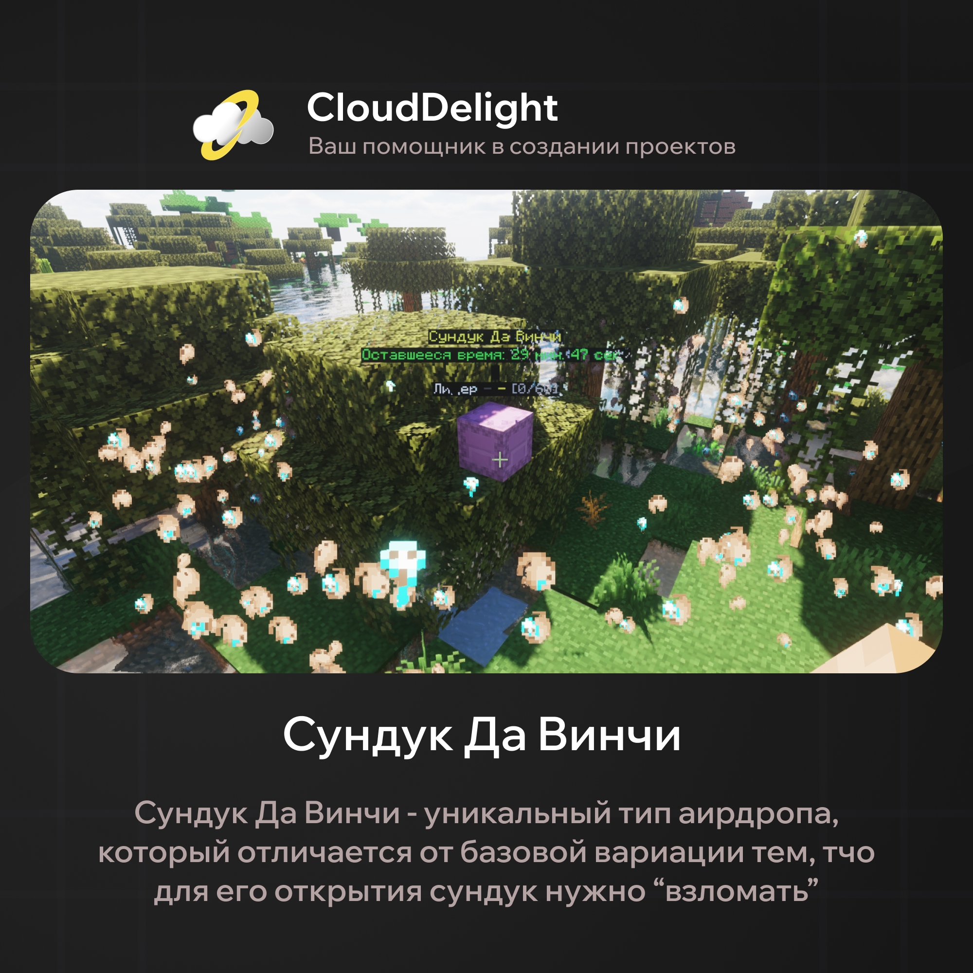 cloudultraanarchy