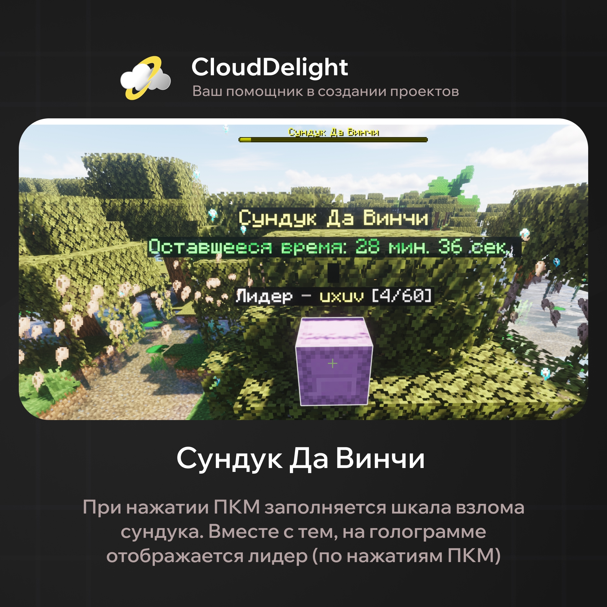 cloudultraanarchy