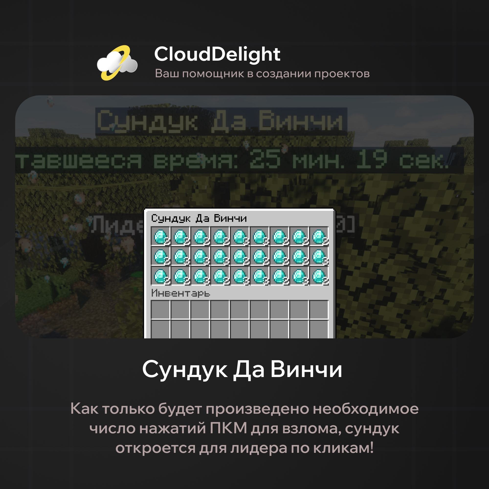 cloudultraanarchy