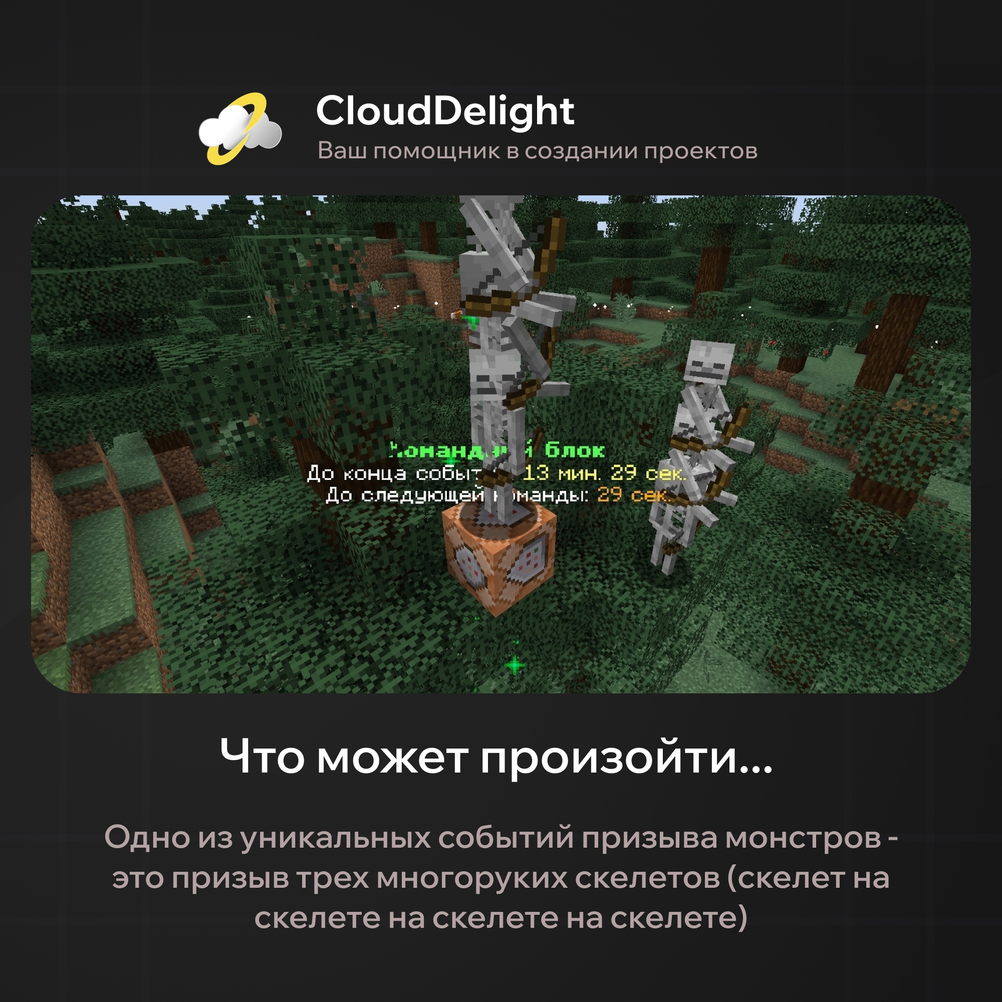 cloudultraanarchy