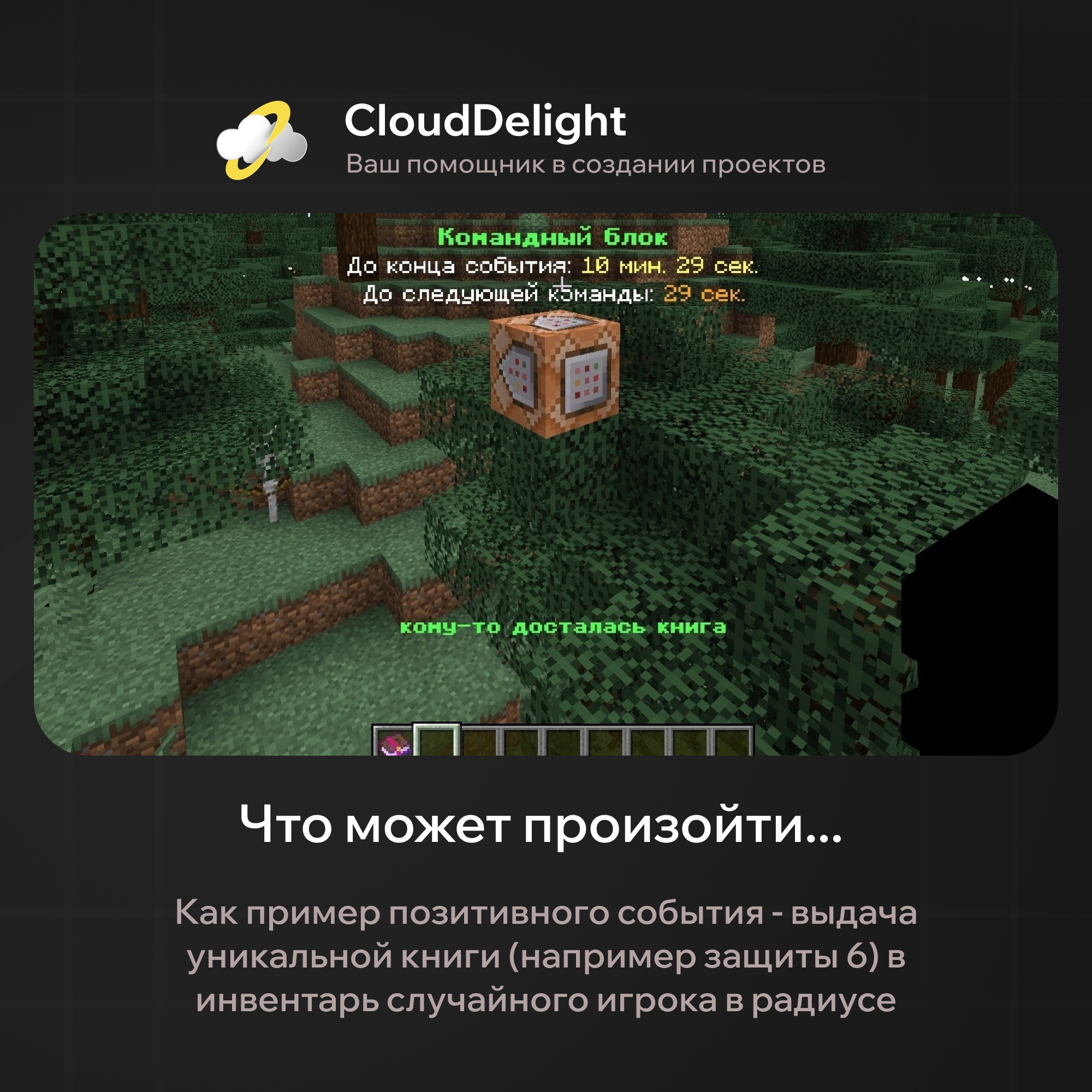 cloudultraanarchy