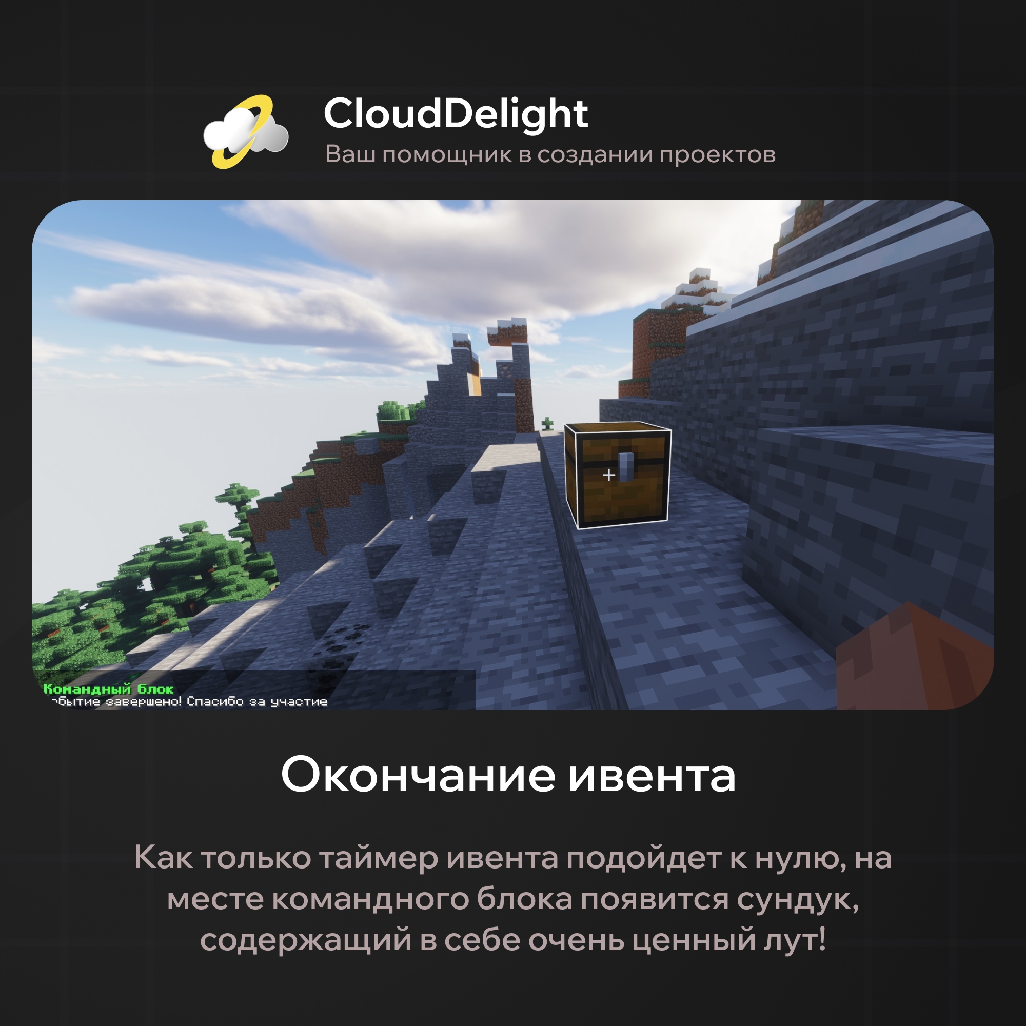 cloudultraanarchy