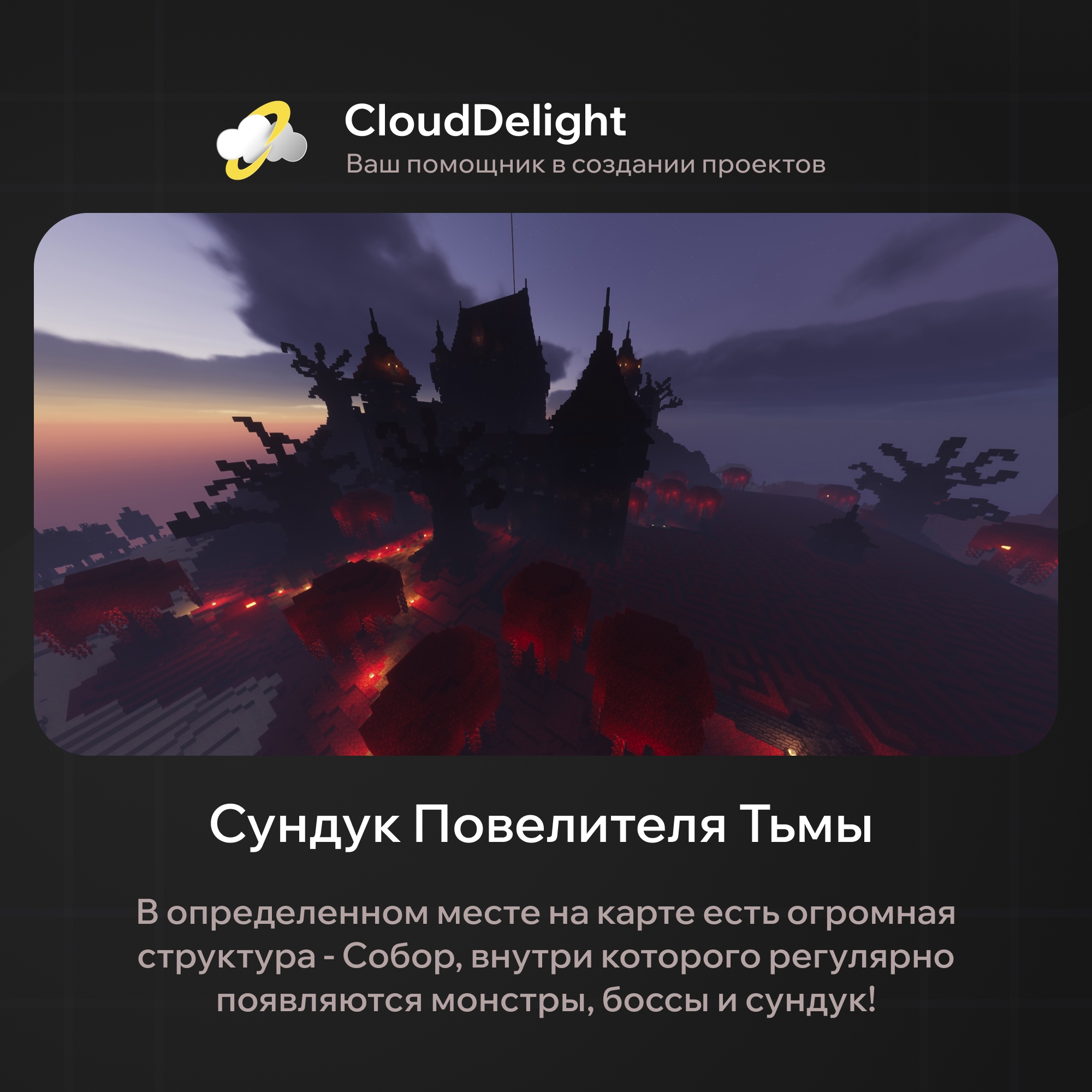 cloudultraanarchy
