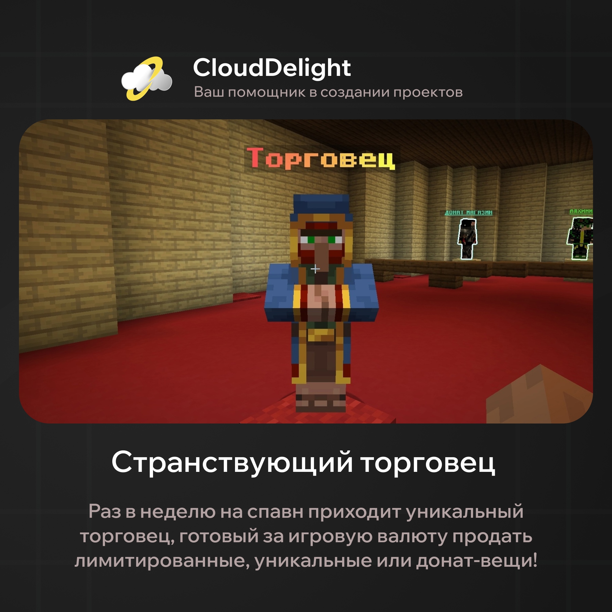 cloudultraanarchy