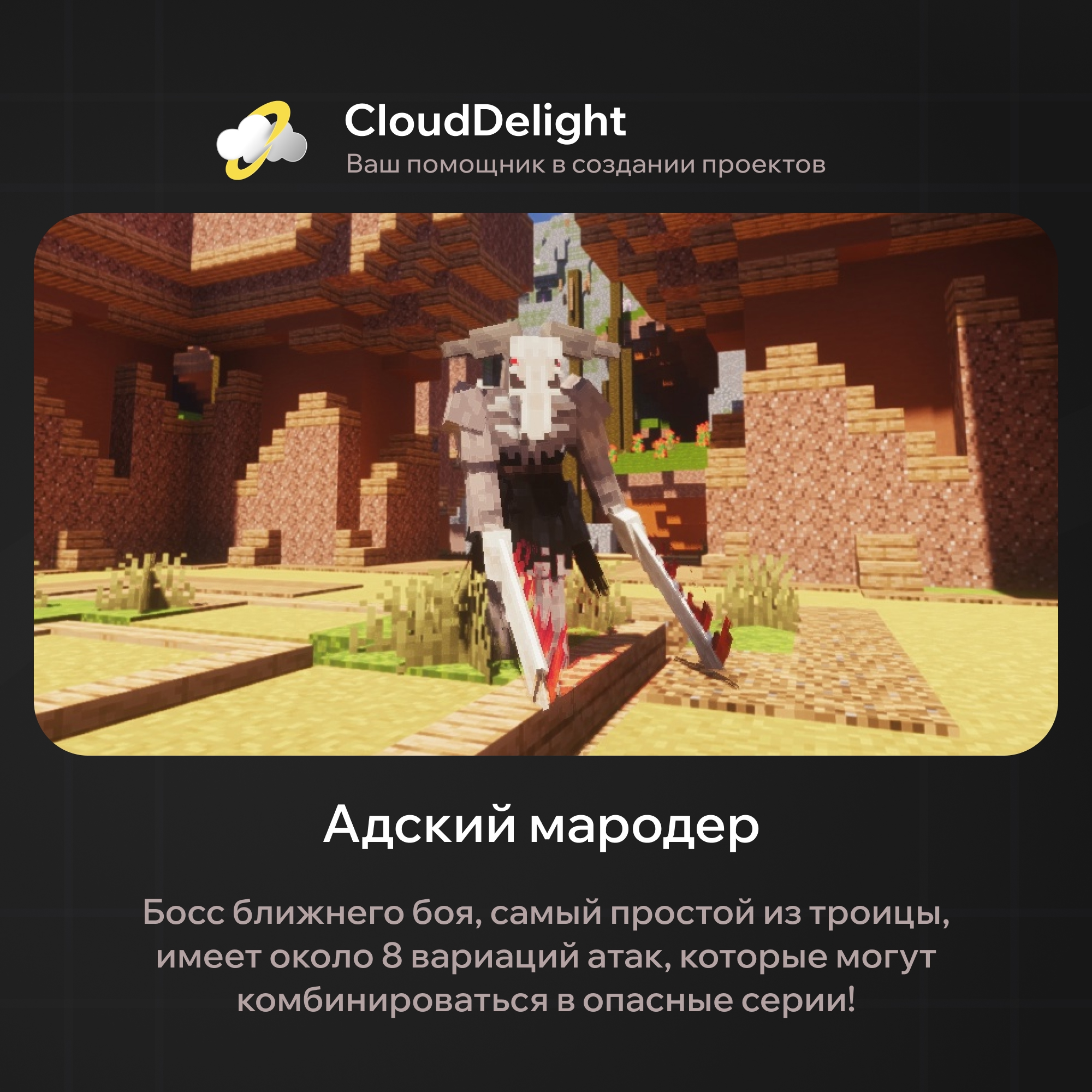 cloudultraanarchy