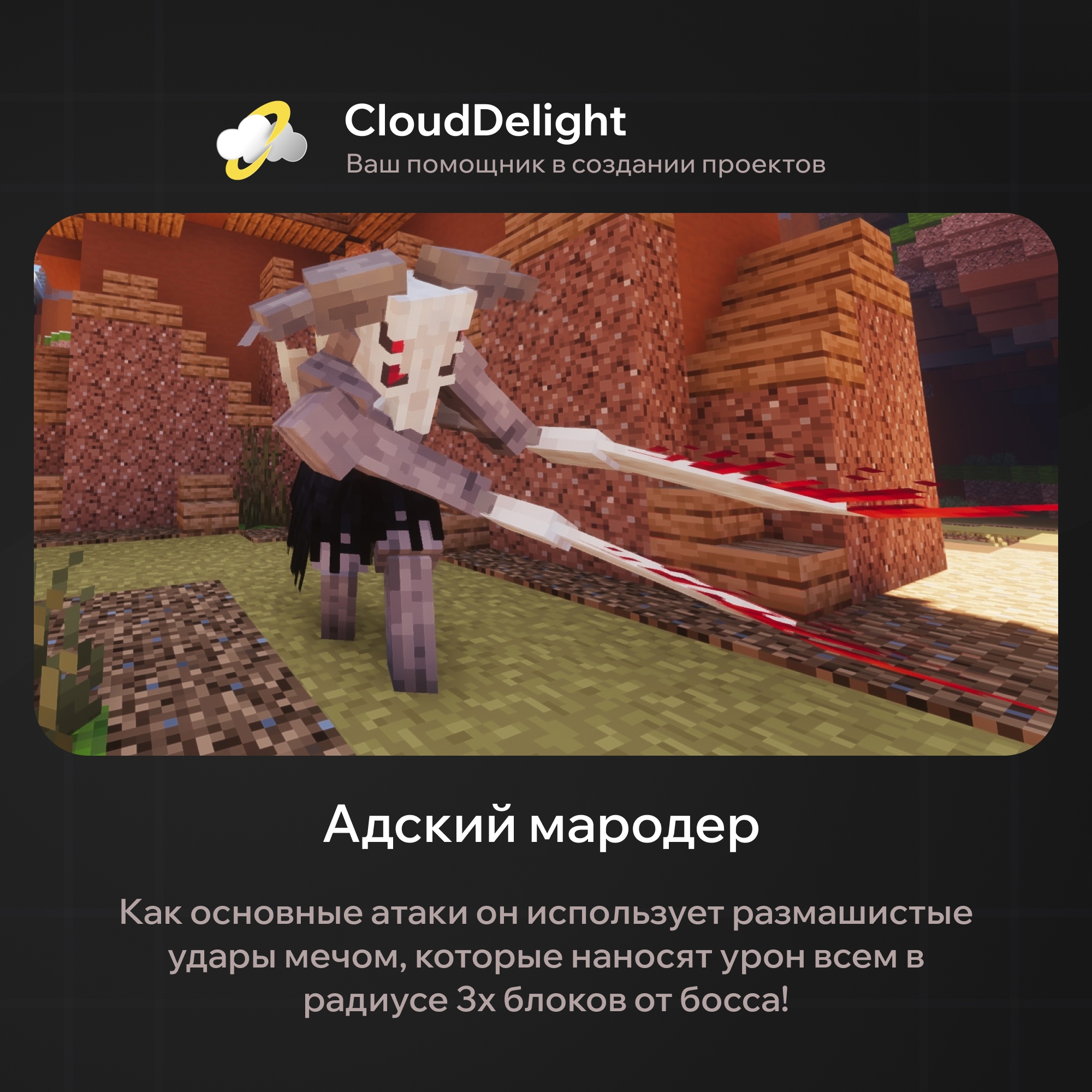 cloudultraanarchy
