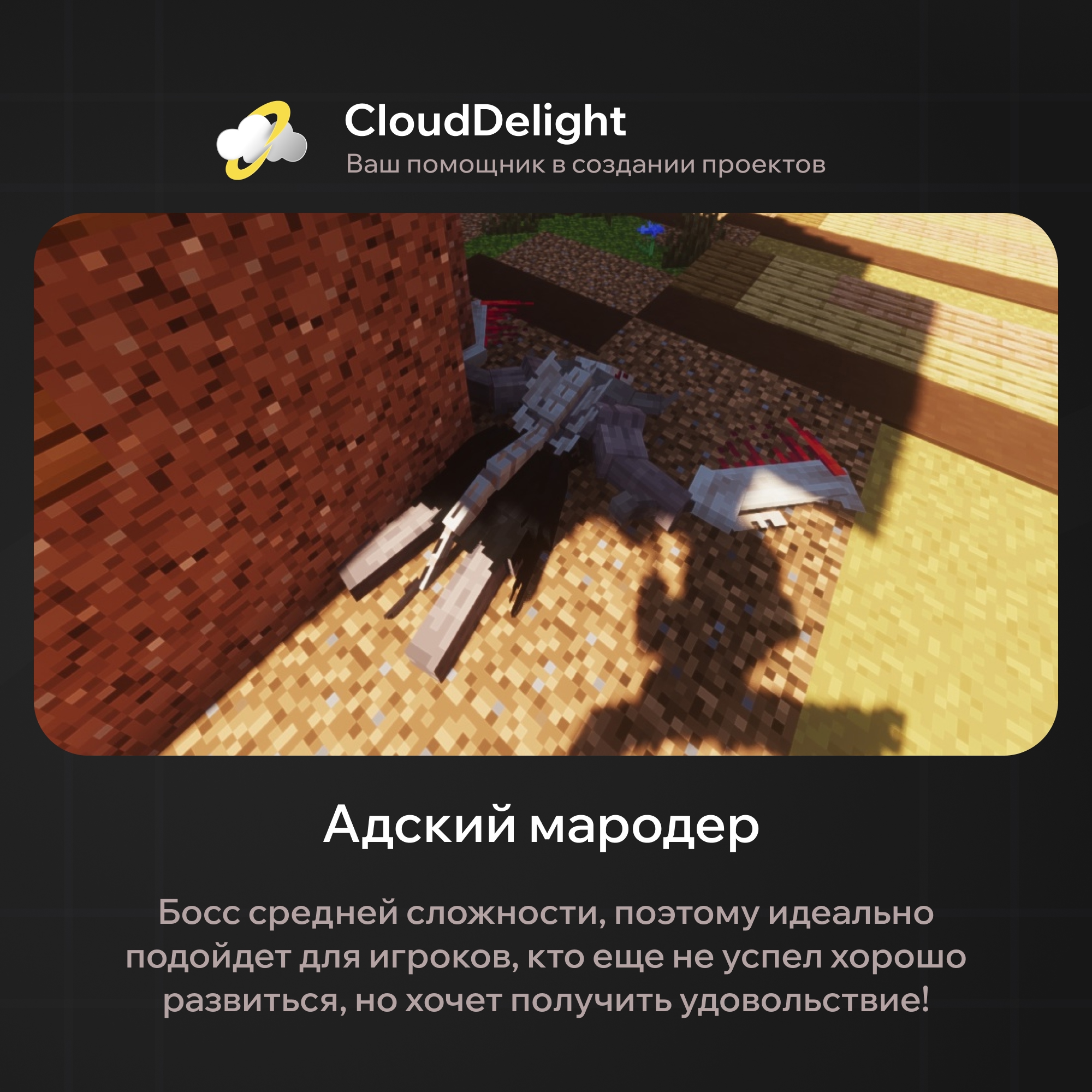 cloudultraanarchy