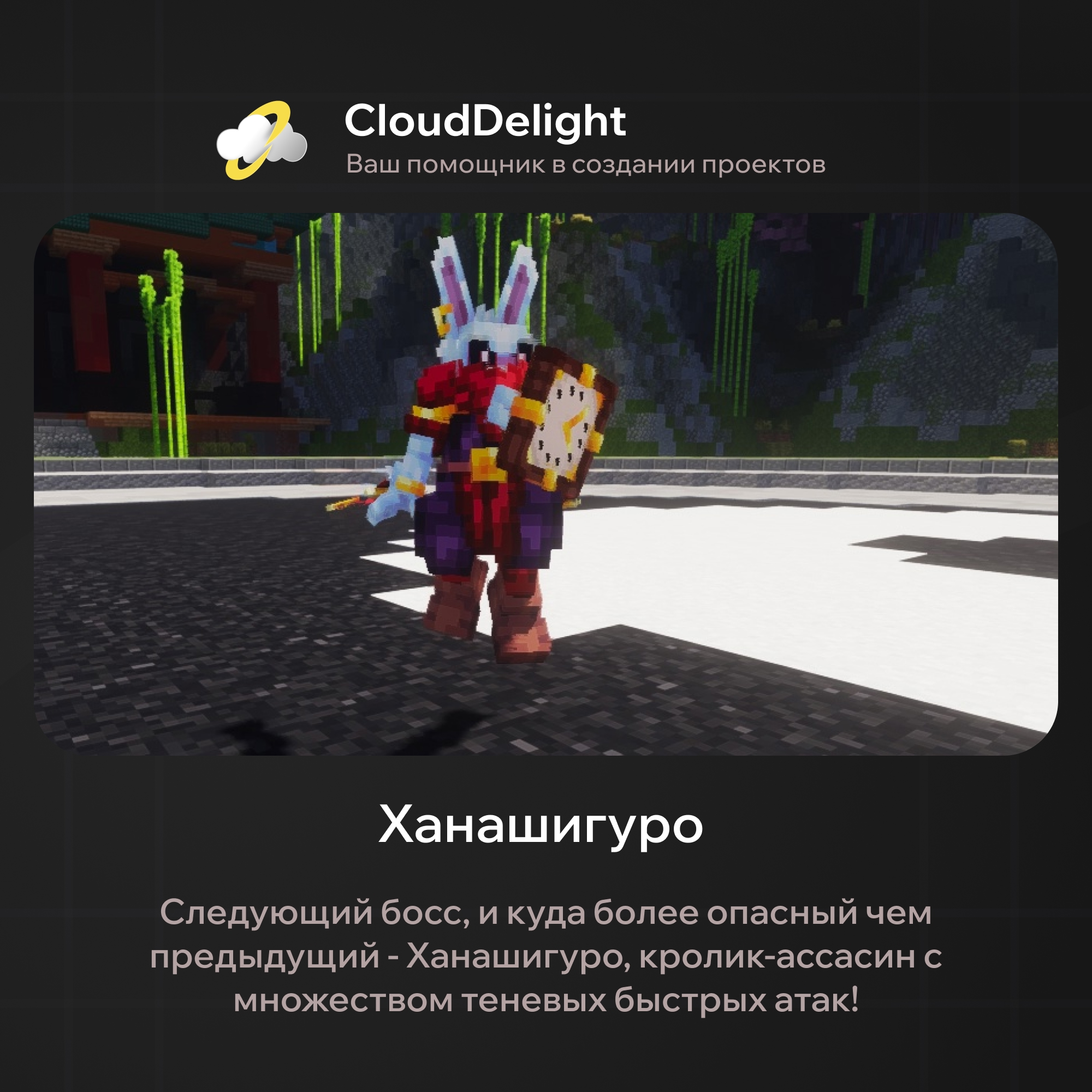 cloudultraanarchy