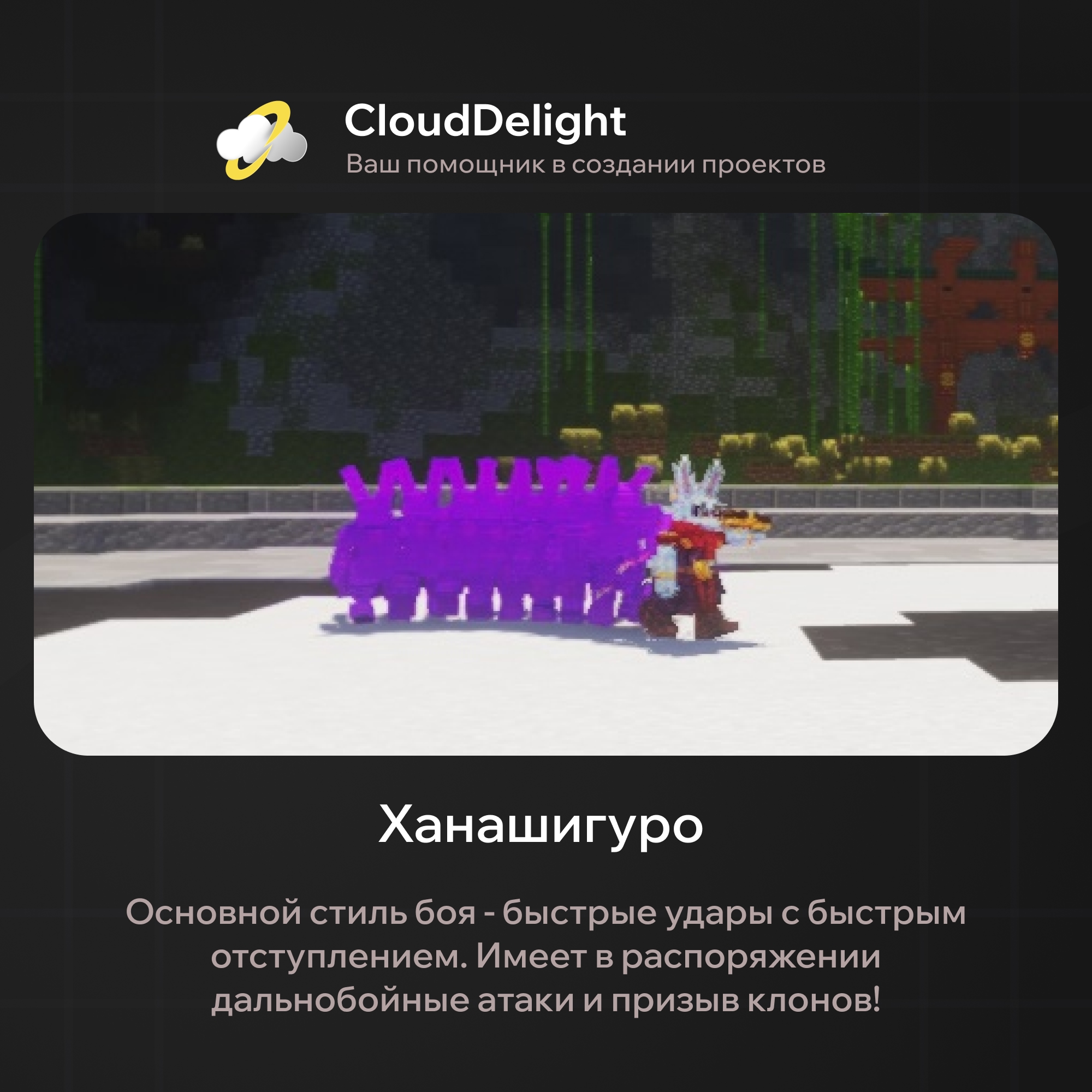 cloudultraanarchy