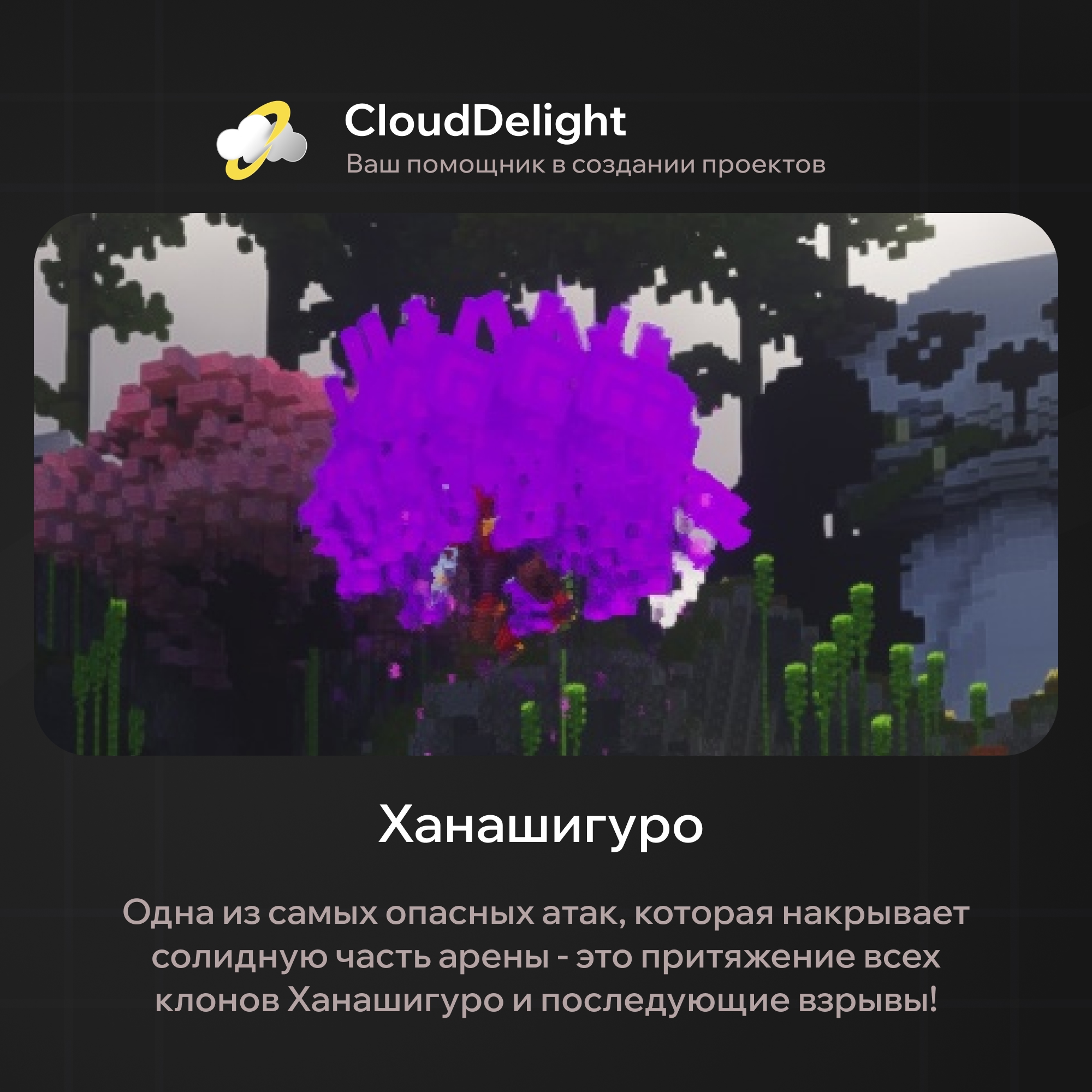 cloudultraanarchy